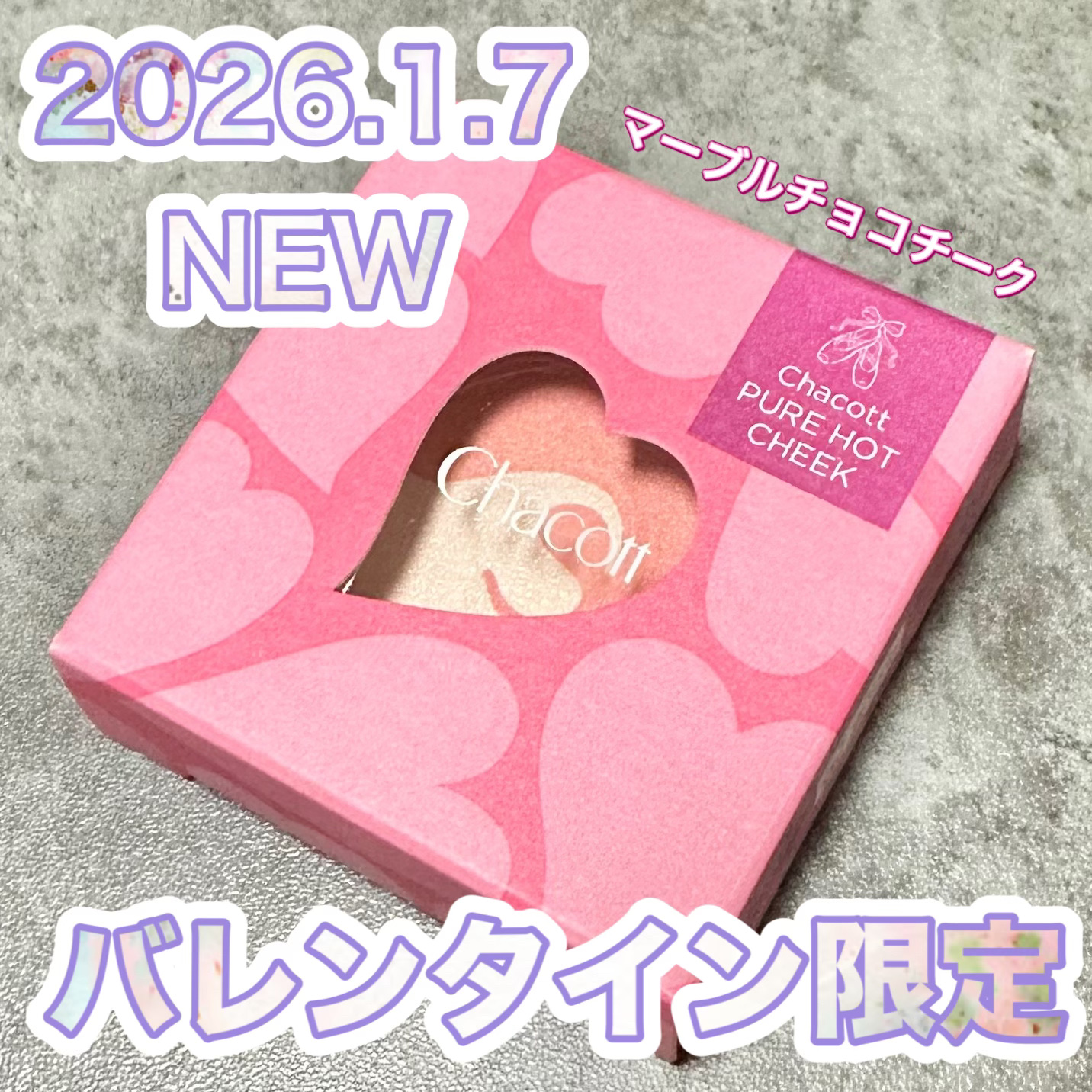 ピュアホットチーク/チャコット・コスメティクス/パウダーチークを使ったクチコミ（1枚目）