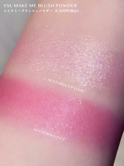 YSL メイクミーブラッシュ パウダー/YVES SAINT LAURENT BEAUTE/パウダーチークを使ったクチコミ(3枚目)