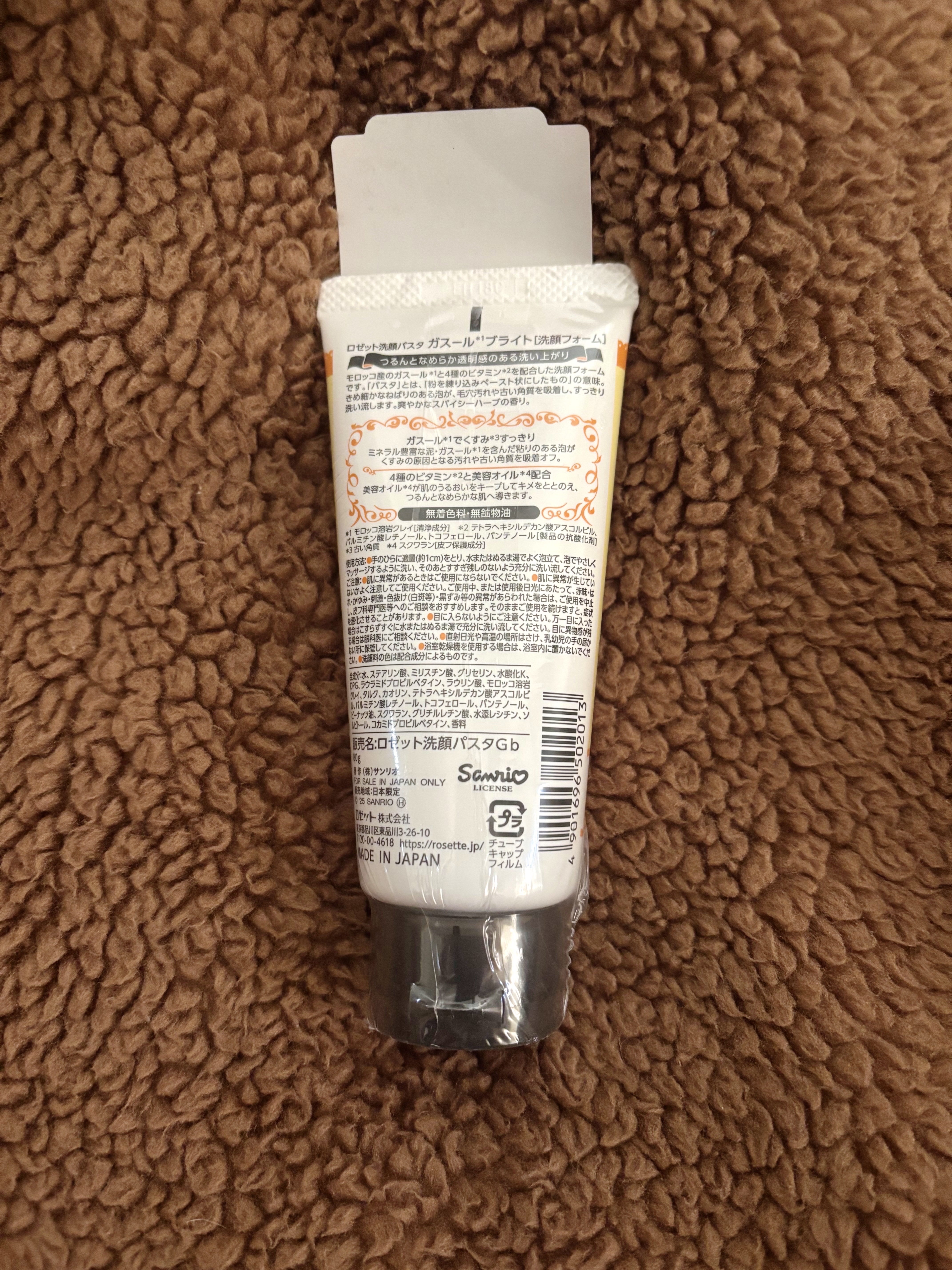 ロゼット洗顔パスタ ガスールブライト/ロゼット/洗顔フォームを使ったクチコミ（2枚目）