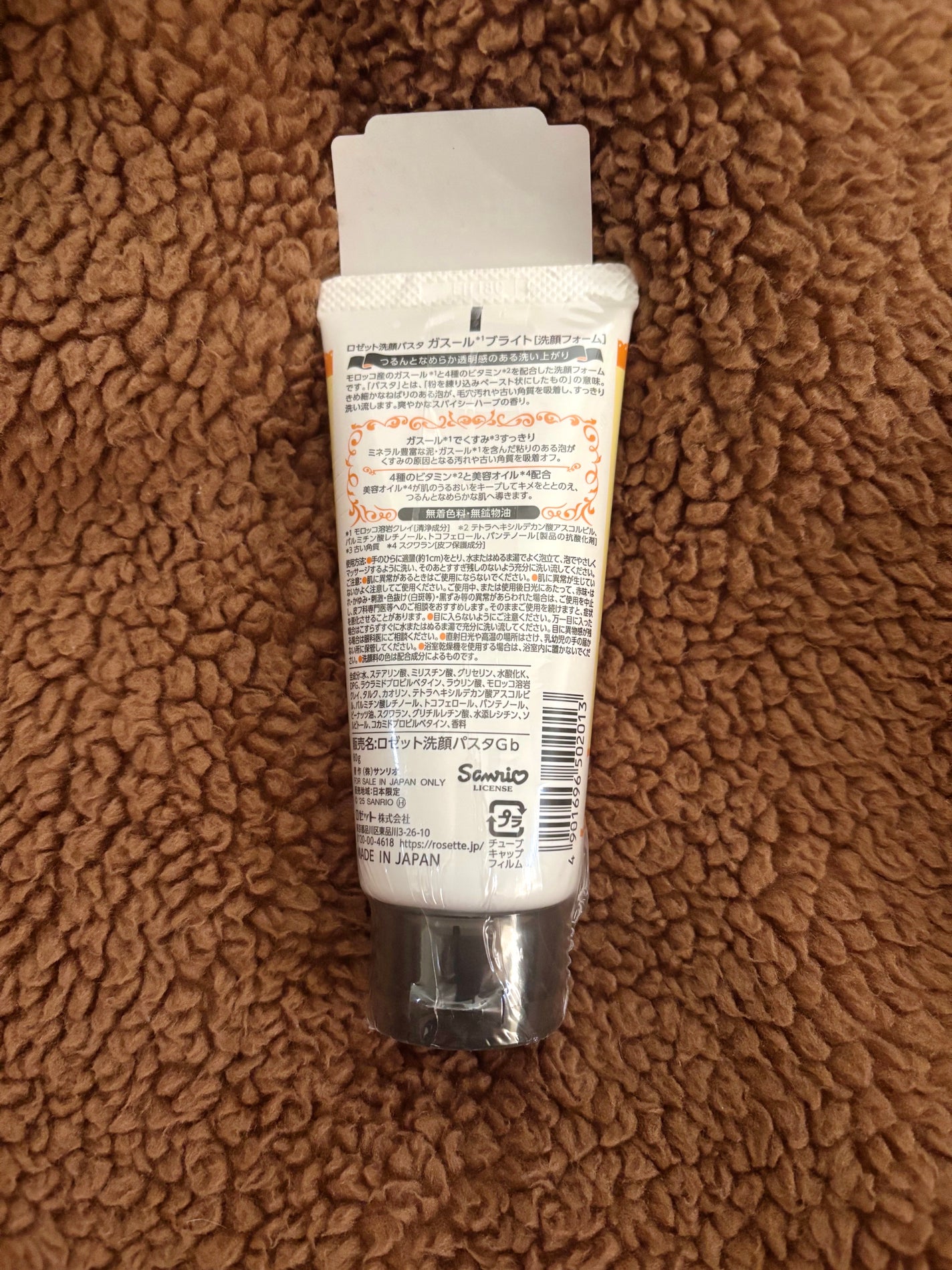 ロゼット洗顔パスタ ガスールブライト/ロゼット/洗顔フォームを使ったクチコミ(2枚目)