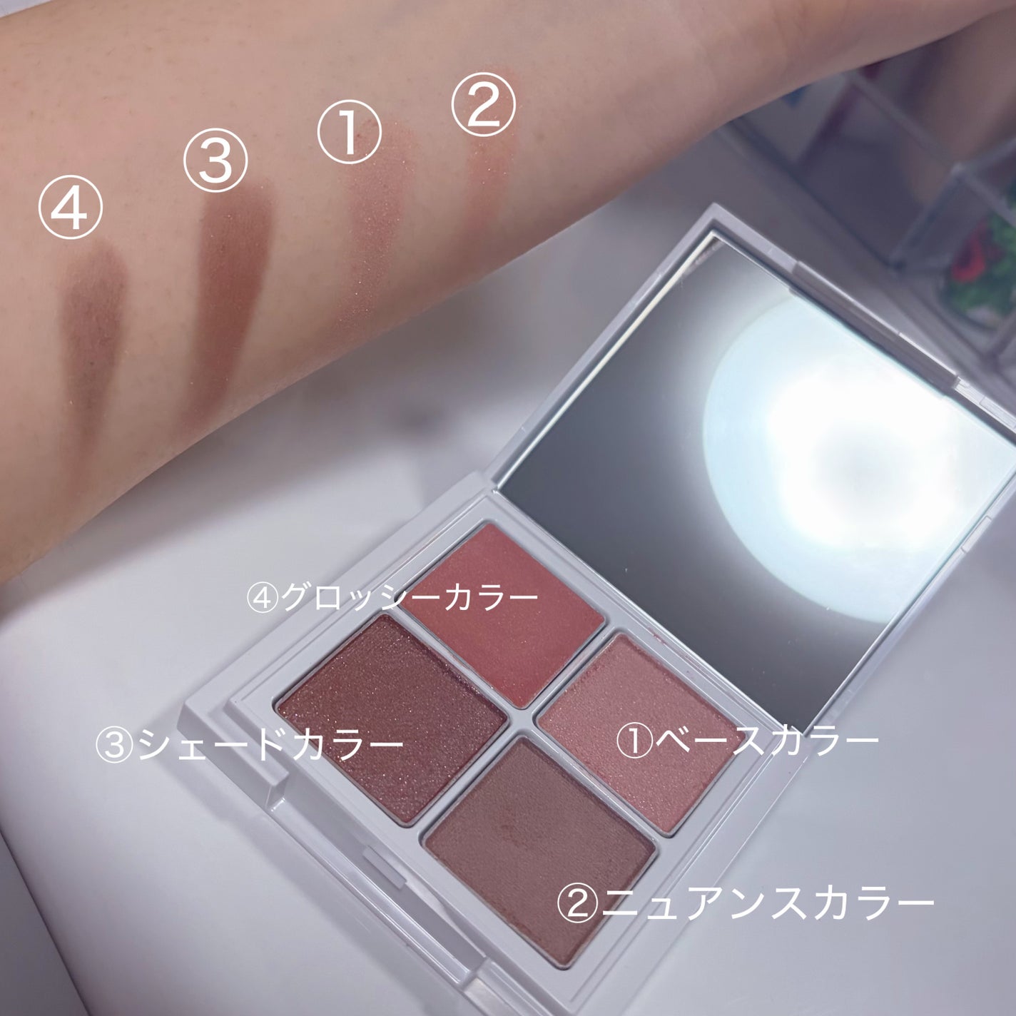 ミネラルマルチアイパレット/SUIKO HATSUCURE/マルチパレットを使ったクチコミ(2枚目)