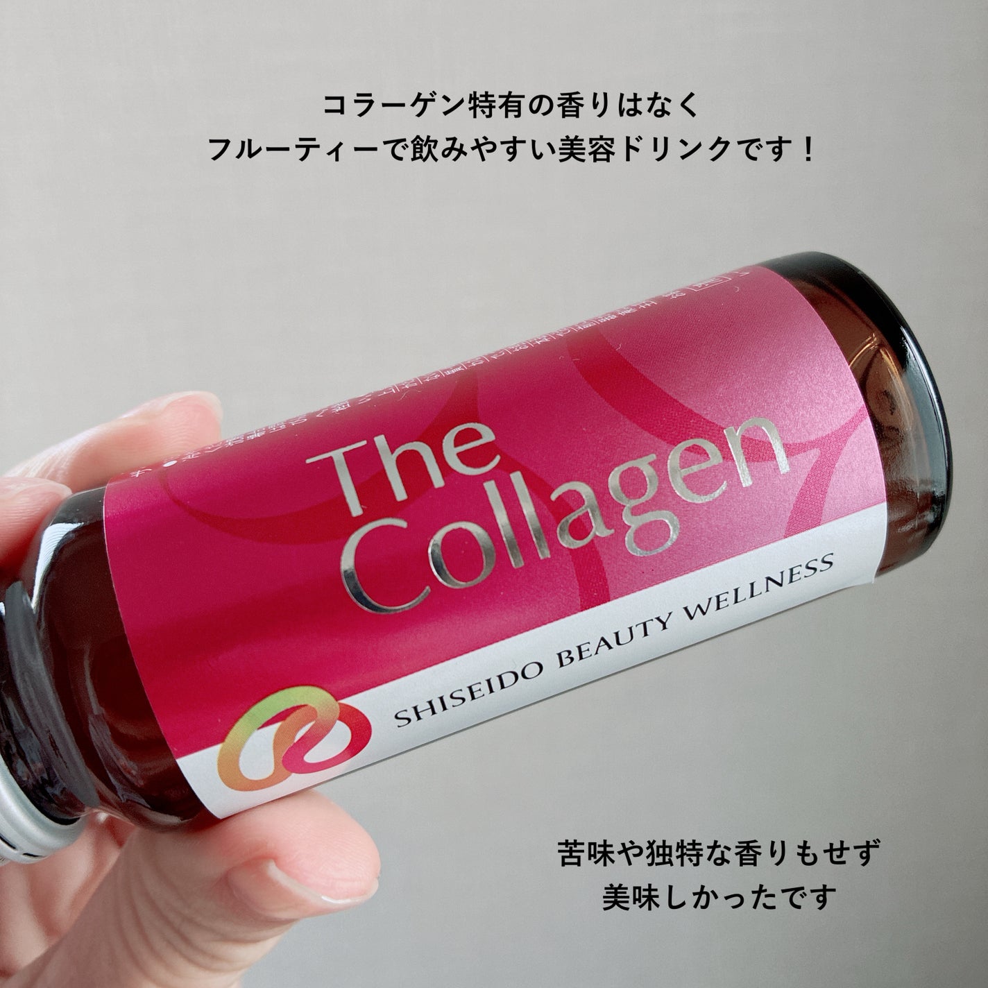 ザ・コラーゲン <ドリンク> /ザ・コラーゲン/美容ドリンクを使ったクチコミ(3枚目)