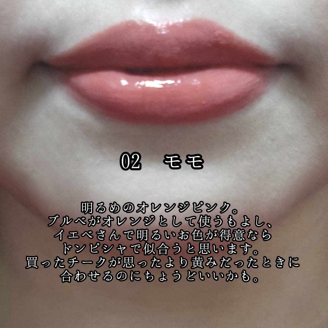 むちぷるティント/キャンメイク/リップティントを使ったクチコミ（3枚目）