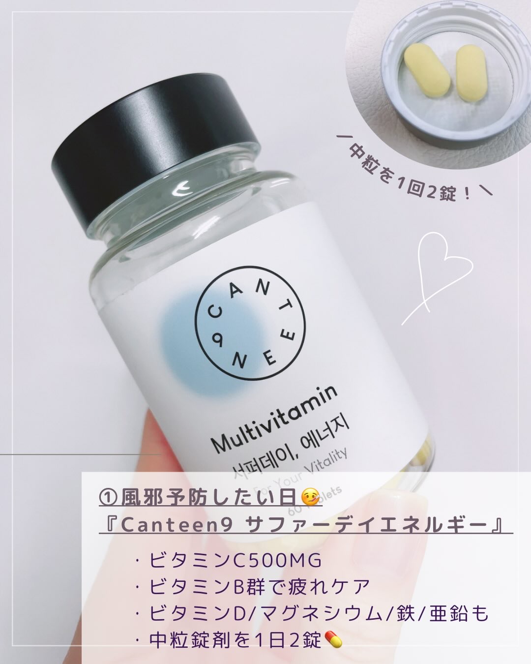 Well Up リポソームグルタチオンコラーゲンビタミンC/RAWEL/美容サプリメントを使ったクチコミ（2枚目）