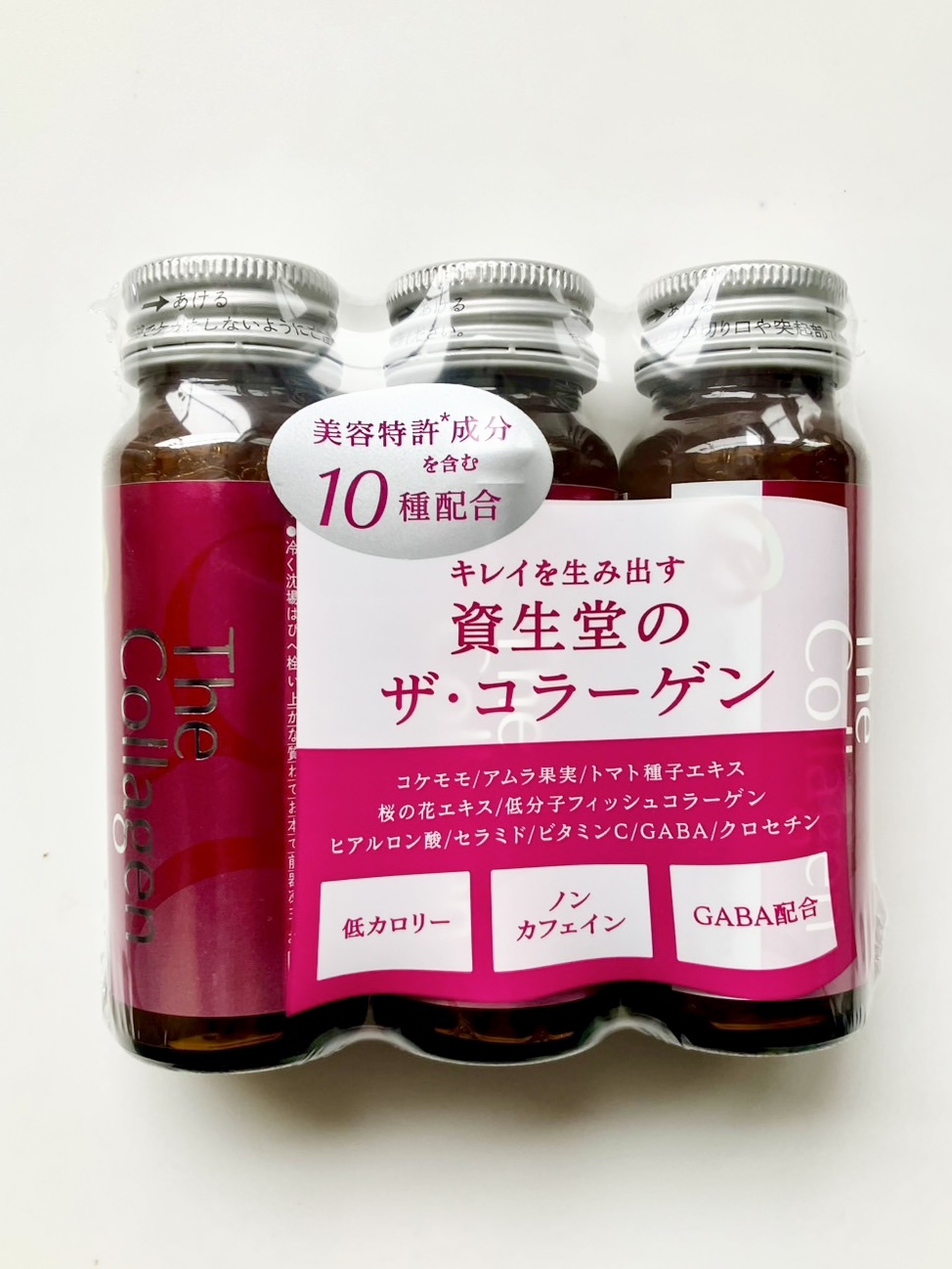 ザ・コラーゲン　＜ドリンク＞ /ザ・コラーゲン/美容ドリンクを使ったクチコミ（3枚目）