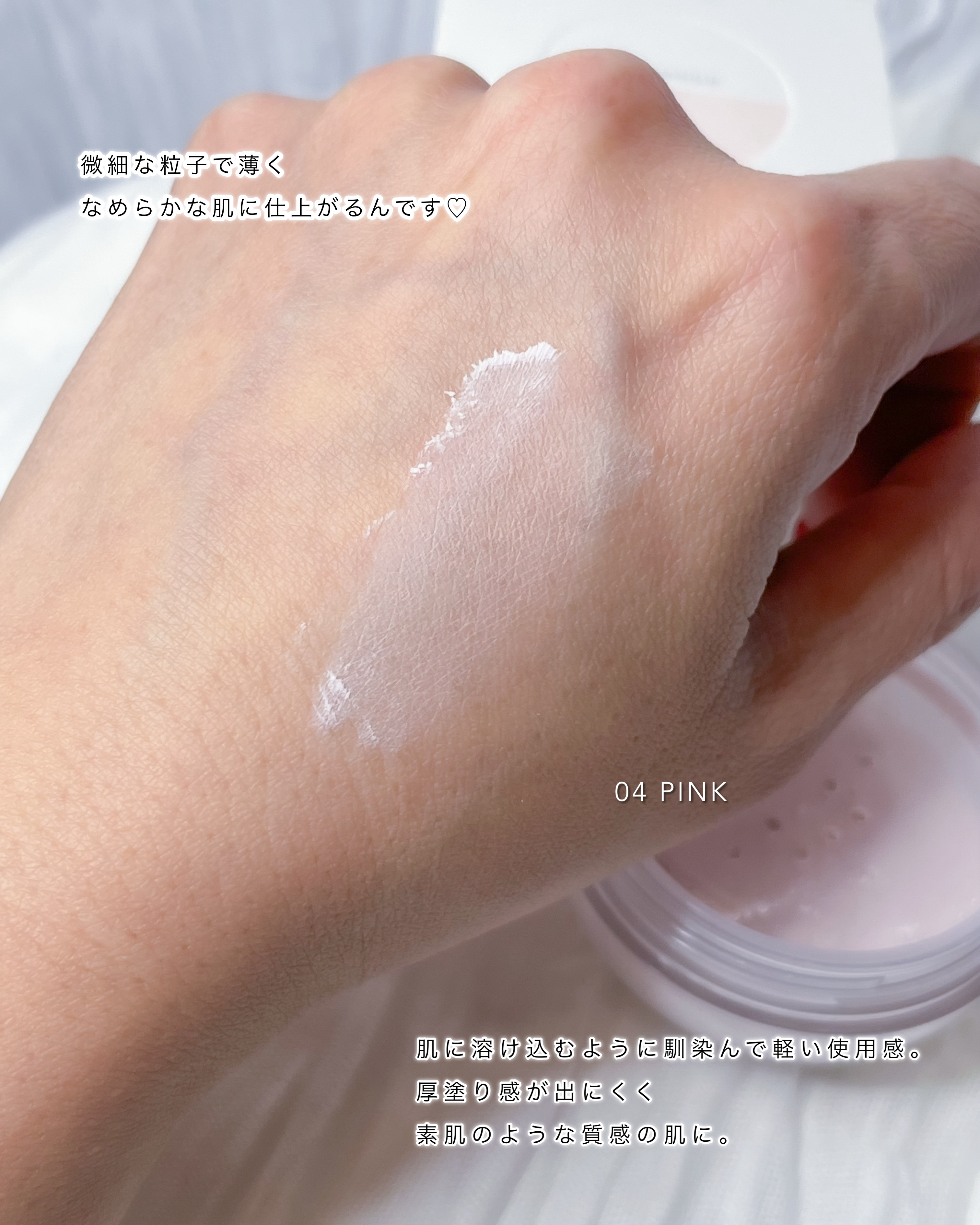 ダーマシンゼロセバムライスパウダー/23years old/ルースパウダーを使ったクチコミ（2枚目）