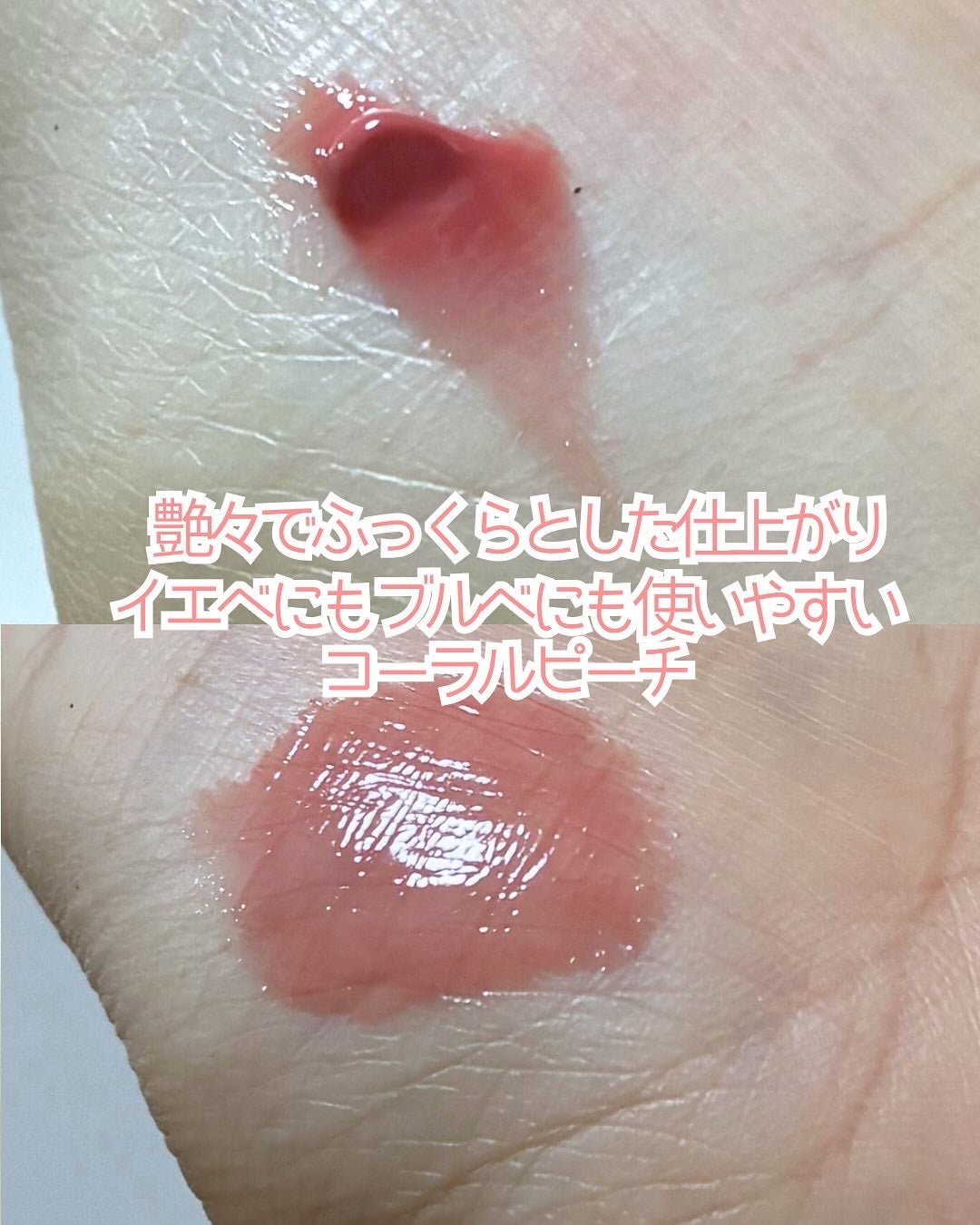 ゆんか on LIPS 「@jsmbeauty_official_jp様にご提供いただき..」(3枚目)