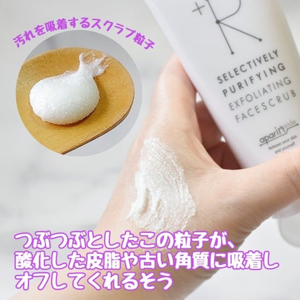 フェイススクラブ /HAP+R/スクラブ・ゴマージュを使ったクチコミ(3枚目)