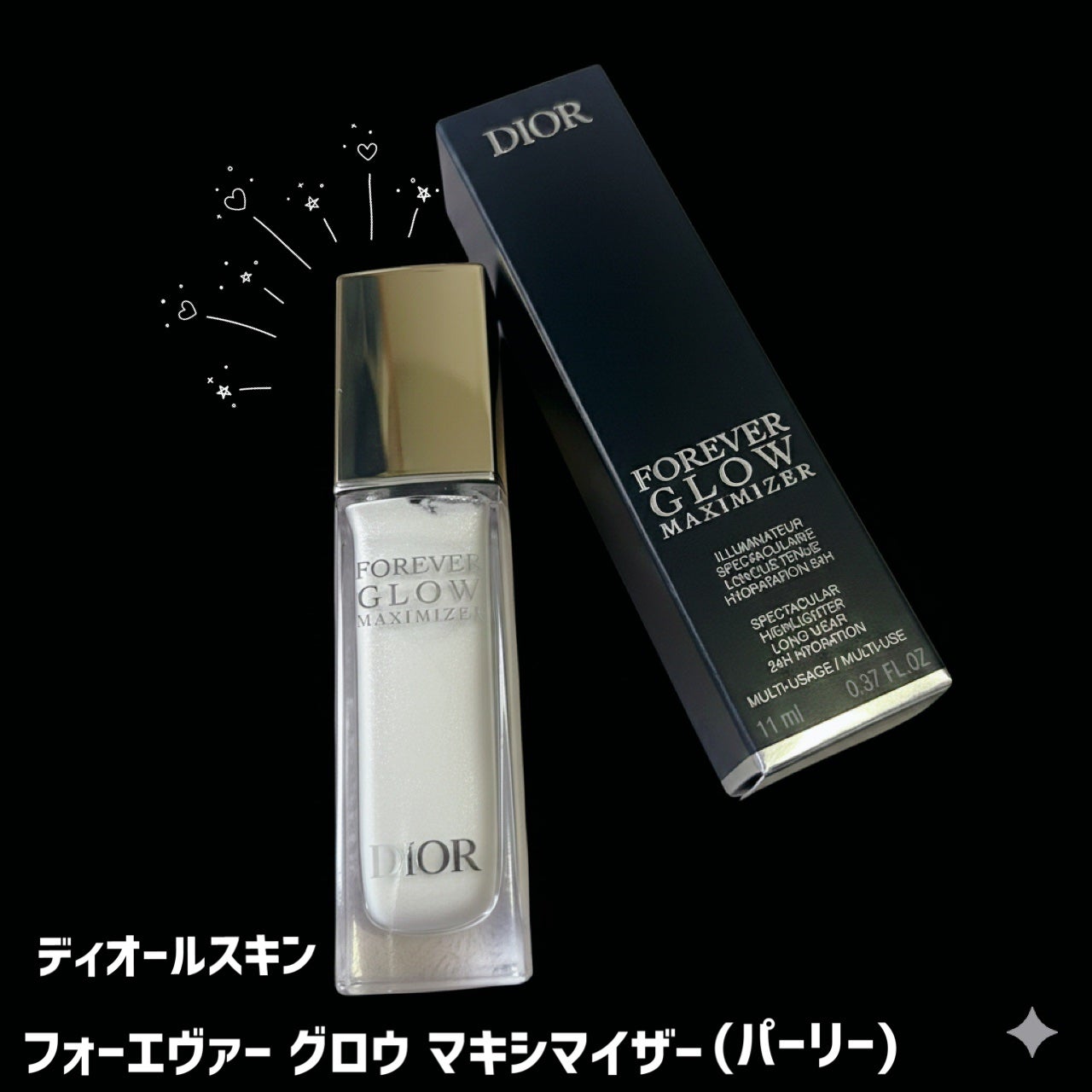 ディオールスキン フォーエヴァー グロウ マキシマイザー/Dior/ハイライトを使ったクチコミ(3枚目)