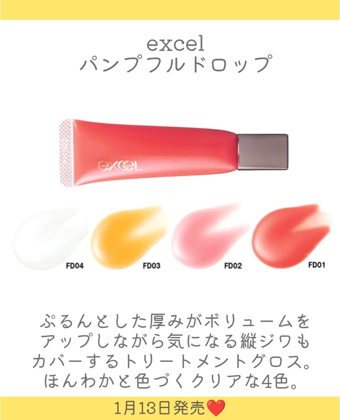 オペラ グロウリップティント/OPERA/リップティントを使ったクチコミ(8枚目)