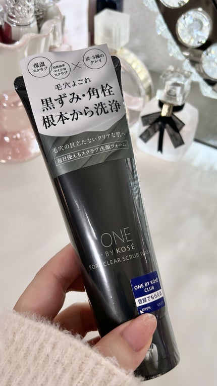 ONE BY KOSE ポアクリア スクラブ ウォッシュのクチコミ「スキンケア購入品🫧
脂性肌で皮脂ドバドバ民だから、スキンケアサボるとすぐいちご鼻復活してしま.....」(1枚目)