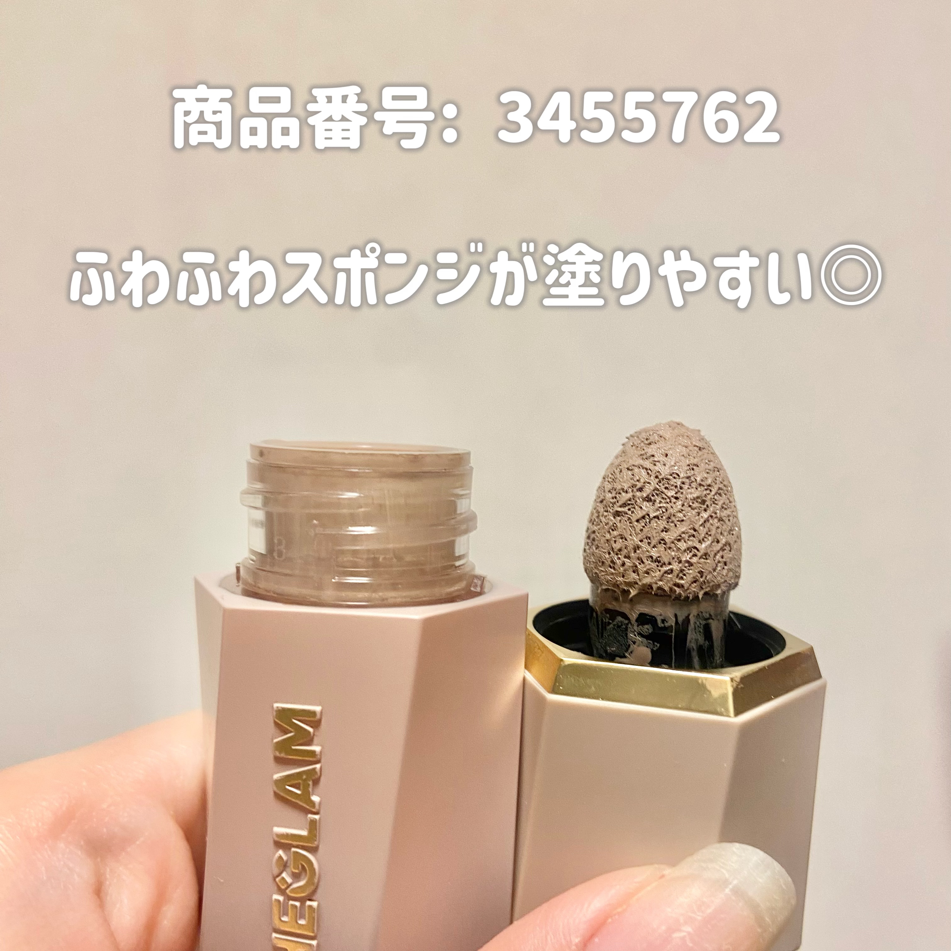 サンスカルプ リキッドシェーディング/SHEGLAM/シェーディングを使ったクチコミ（2枚目）