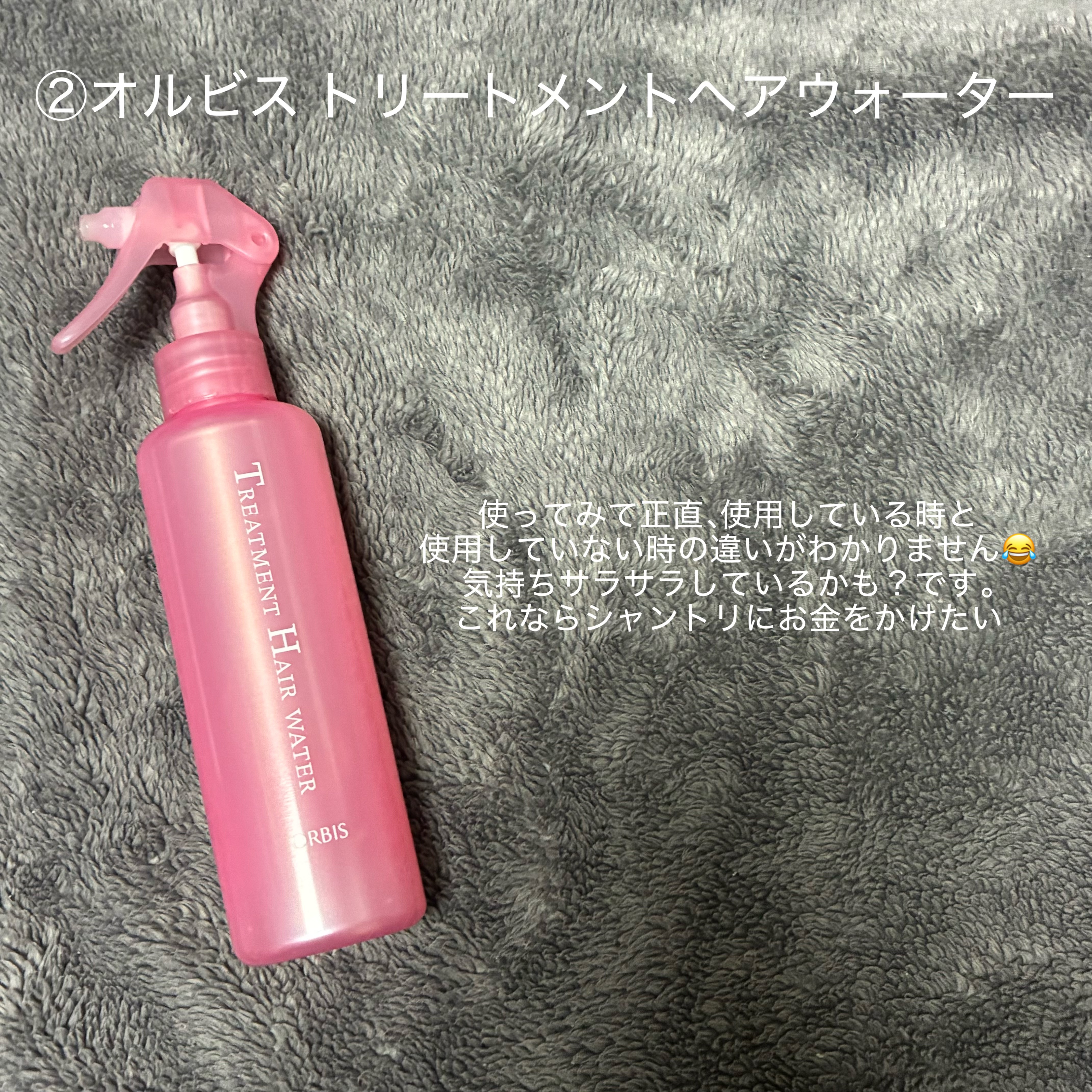 頭皮保湿ローション/キュレル/頭皮ローションを使ったクチコミ（3枚目）