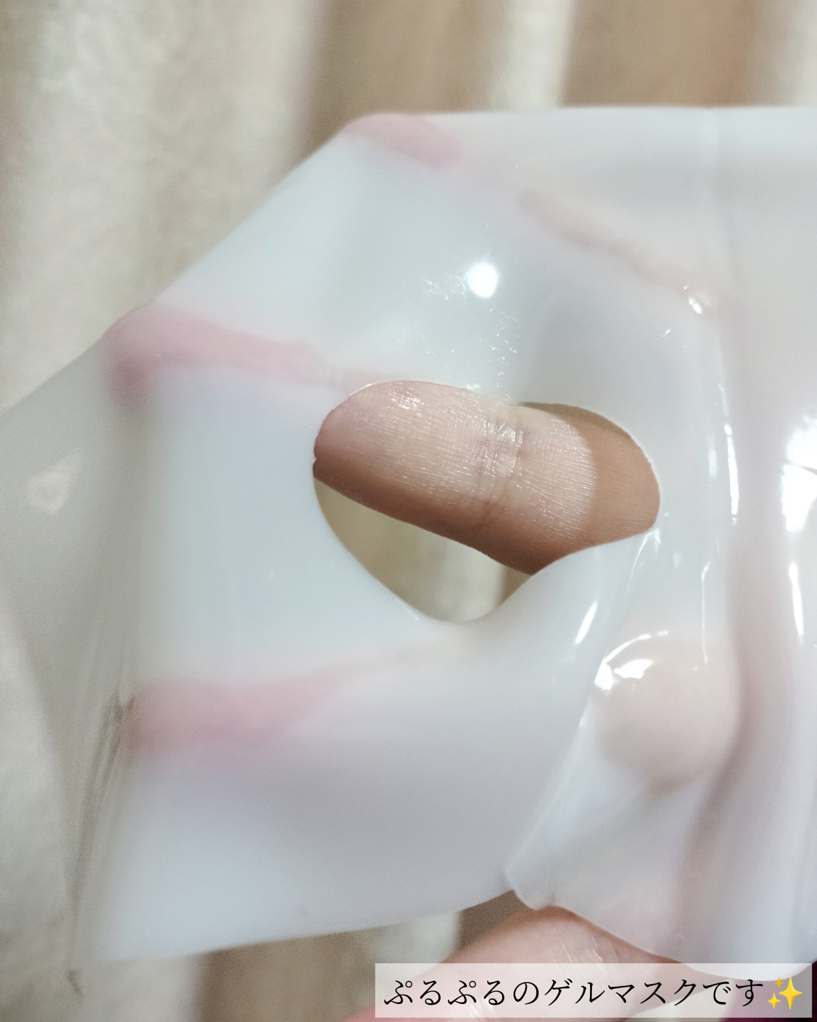 COSNORI ビタミンC ハイドロゲルマスクパックのクチコミ「COSNORI ビタミンC ハイドロゲルマスクパック

クリスマス終わるともう年末ですね…気分.....」（3枚目）