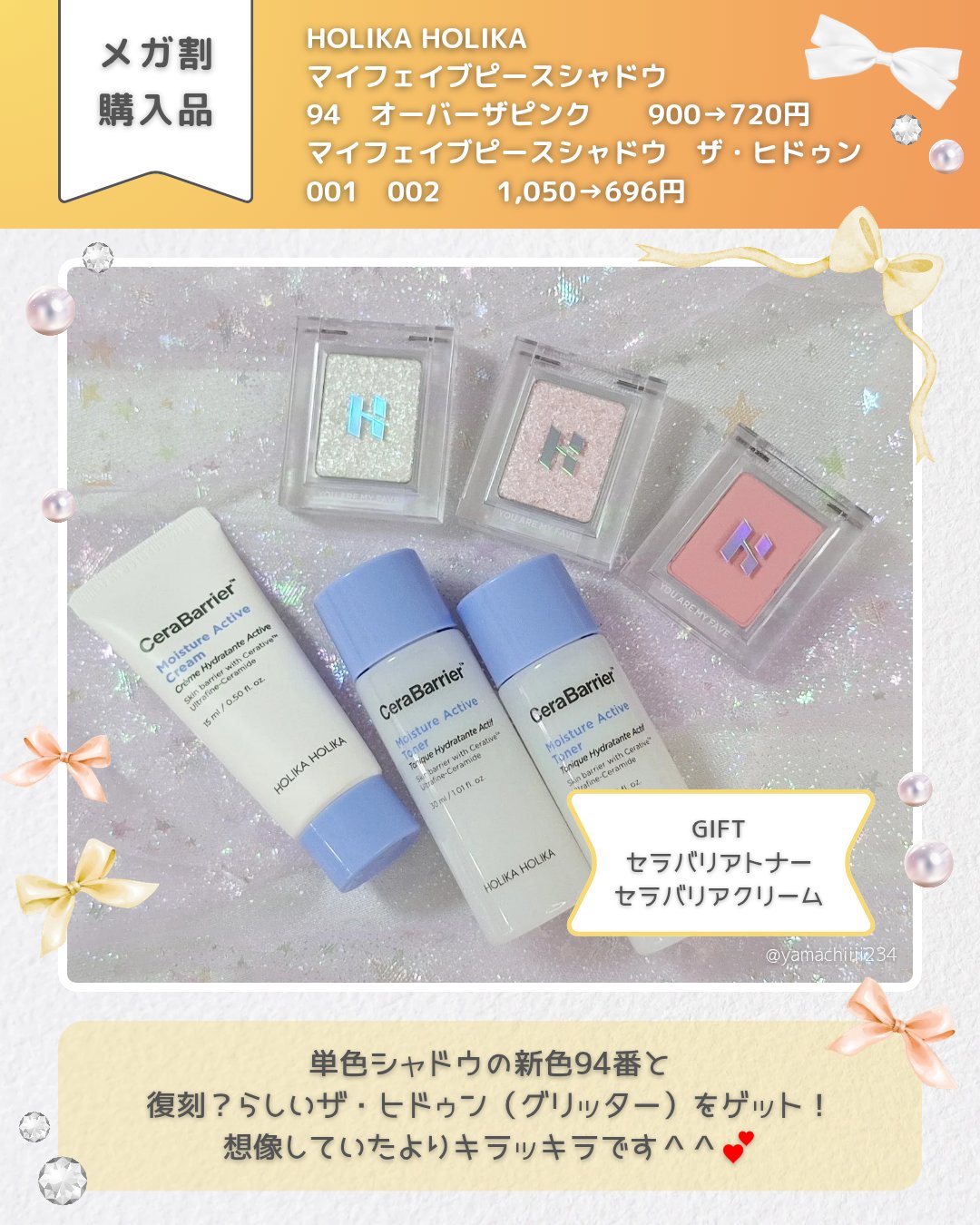 FEMILEAN WASH/PH JAPAN(ピイ・エイチ・ジャパン) /デリケートゾーンケアを使ったクチコミ（3枚目）