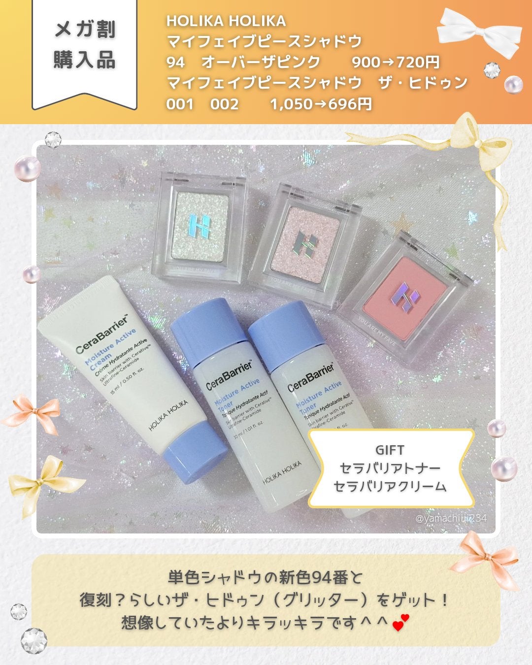 FEMILEAN WASH/PH JAPAN(ピイ・エイチ・ジャパン) /デリケートゾーンケアを使ったクチコミ(3枚目)