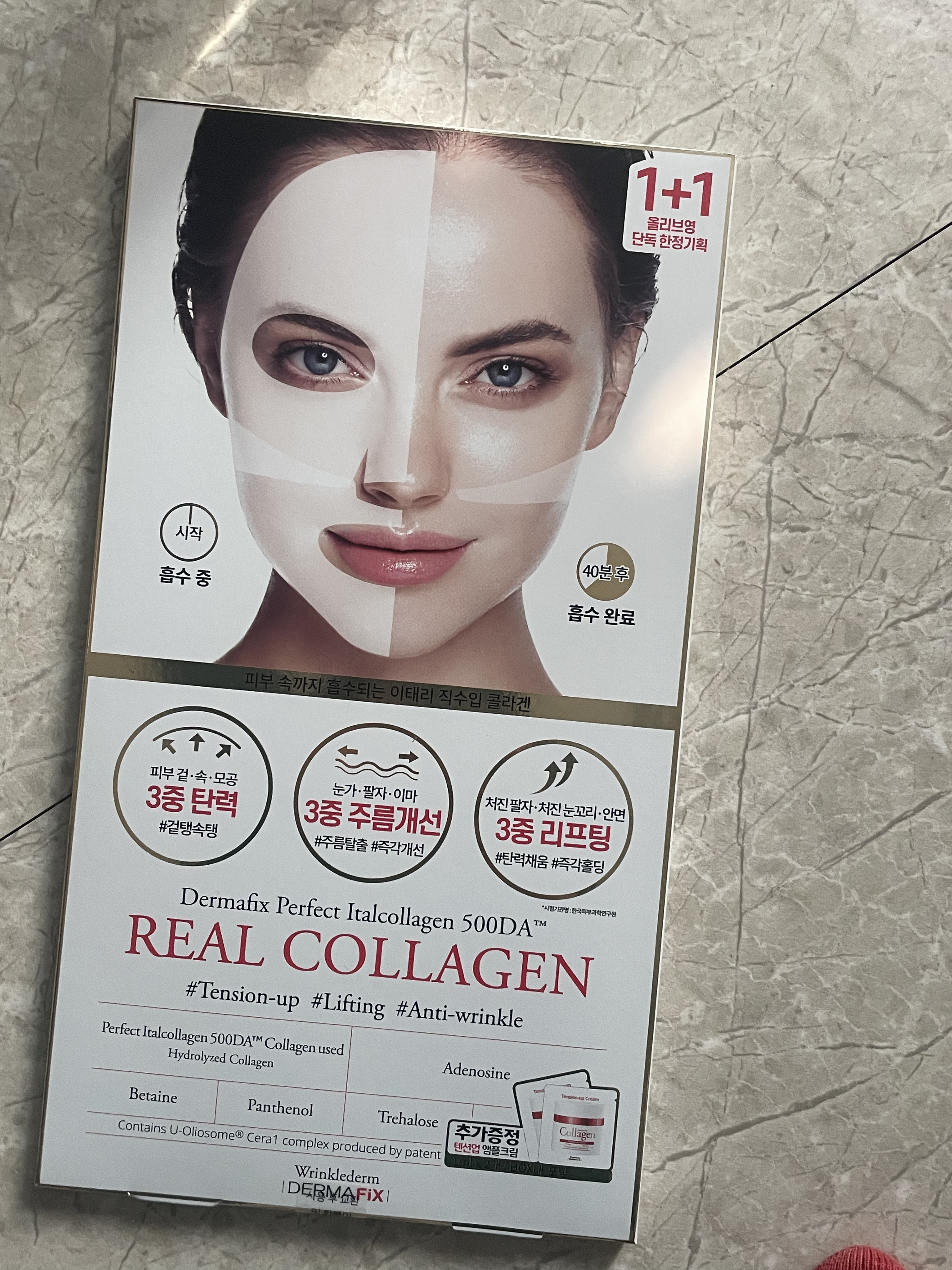パーフェクト リアル パフォーマンス コラーゲンマスクパック /ダーマフィックス/シートマスク・パックを使ったクチコミ（1枚目）