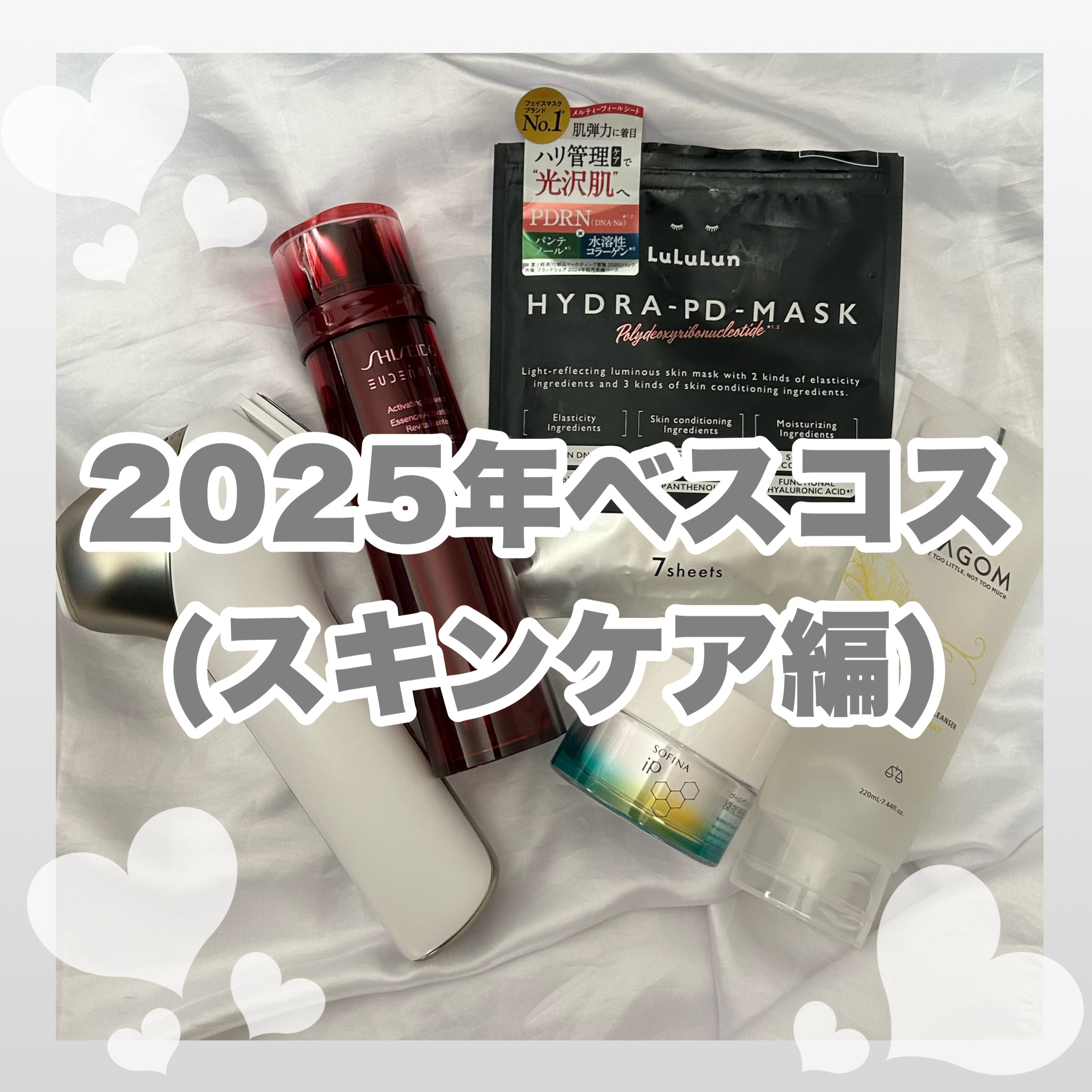 オイデルミン エッセンスローション/SHISEIDO/化粧水を使ったクチコミ（1枚目）