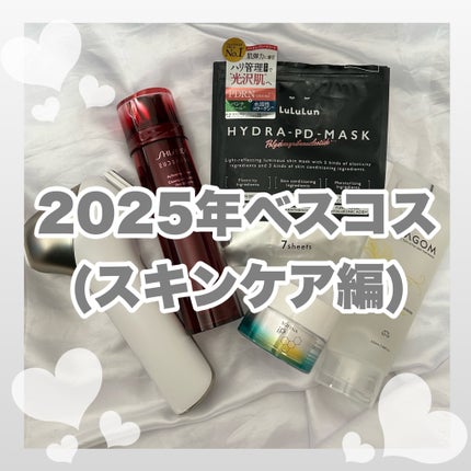 オイデルミン エッセンスローション/SHISEIDO/化粧水を使ったクチコミ(1枚目)