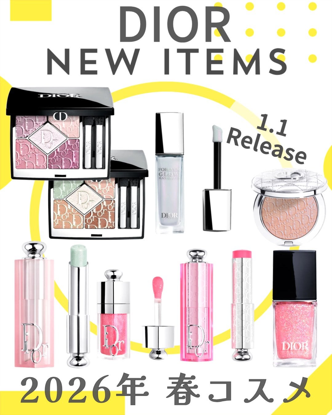 ディオール ヴェルニ/Dior/マニキュアを使ったクチコミ(1枚目)