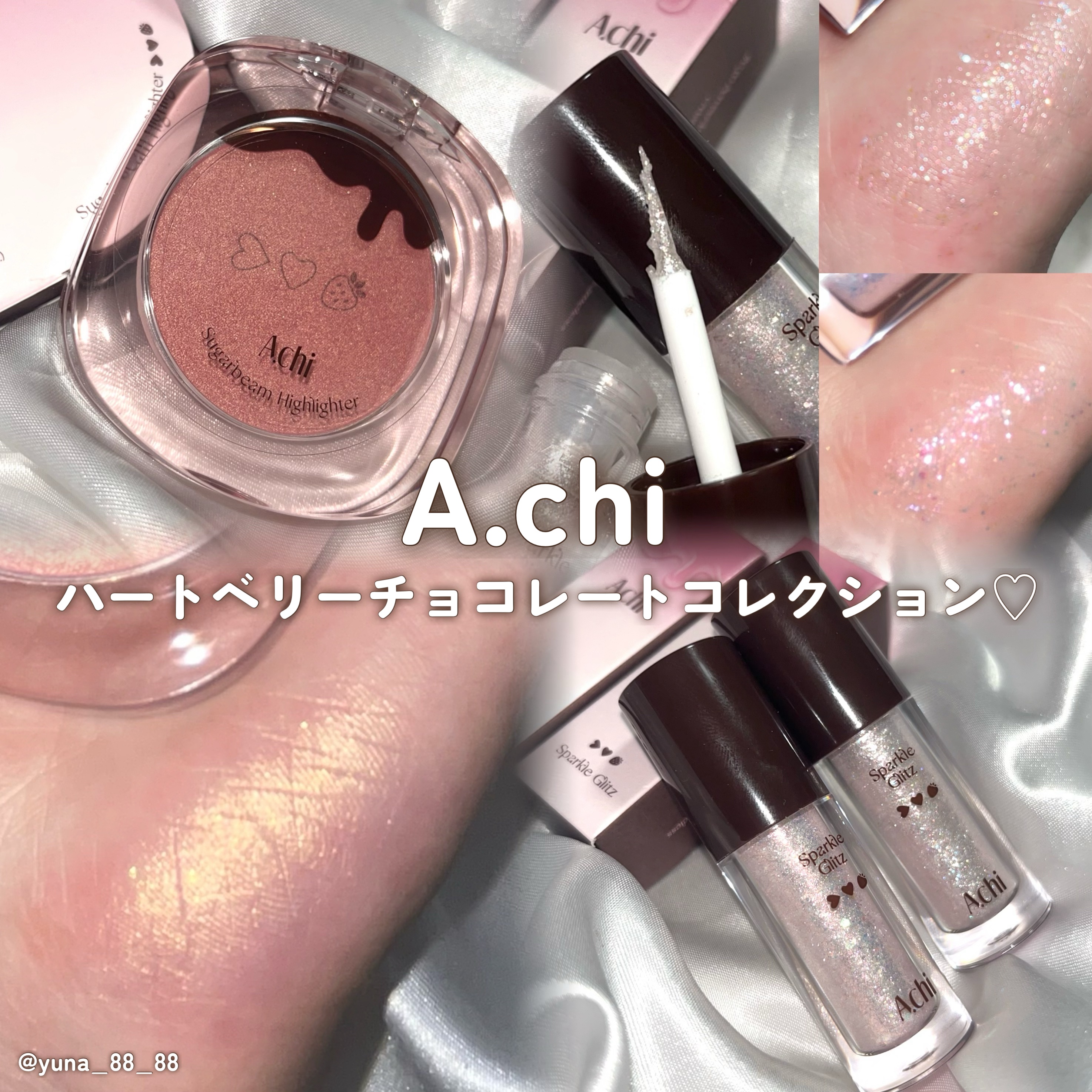 スパークルグリッツ/A.chi/グリッターを使ったクチコミ（1枚目）