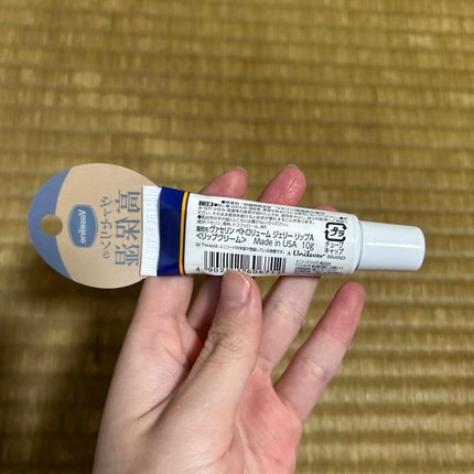 ペトロリューム ジェリー リップ レギュラー/ヴァセリン/リップクリームを使ったクチコミ(2枚目)