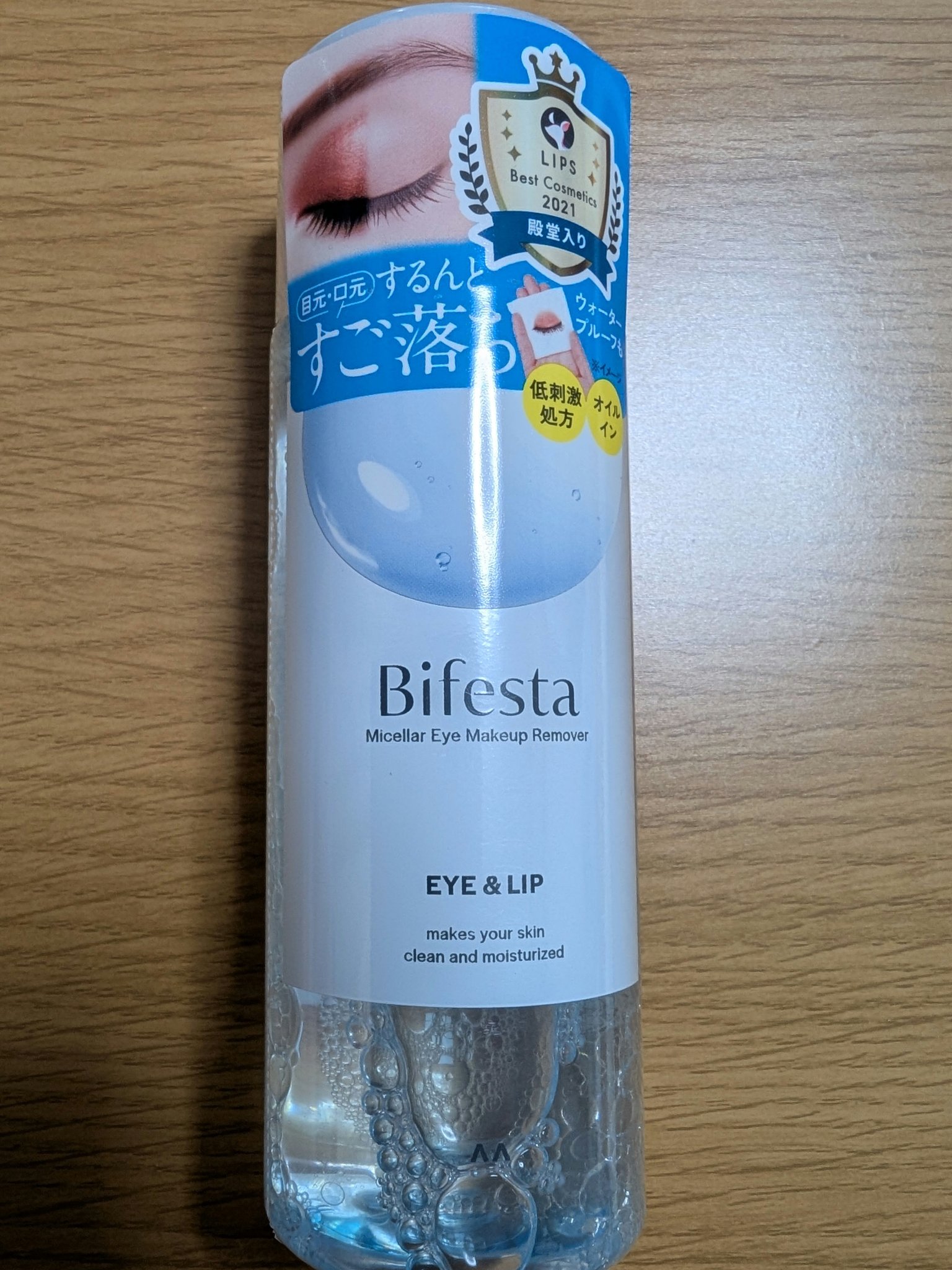 マシュマロフィニッシュパウダー　～Abloom～/キャンメイク/プレストパウダーを使ったクチコミ（1枚目）