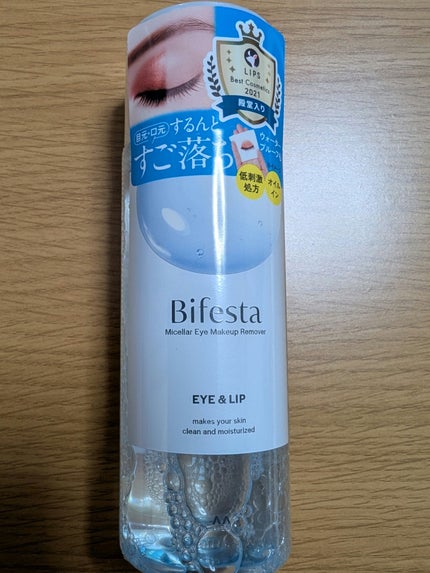 マシュマロフィニッシュパウダー ~Abloom~/キャンメイク/プレストパウダーを使ったクチコミ(1枚目)