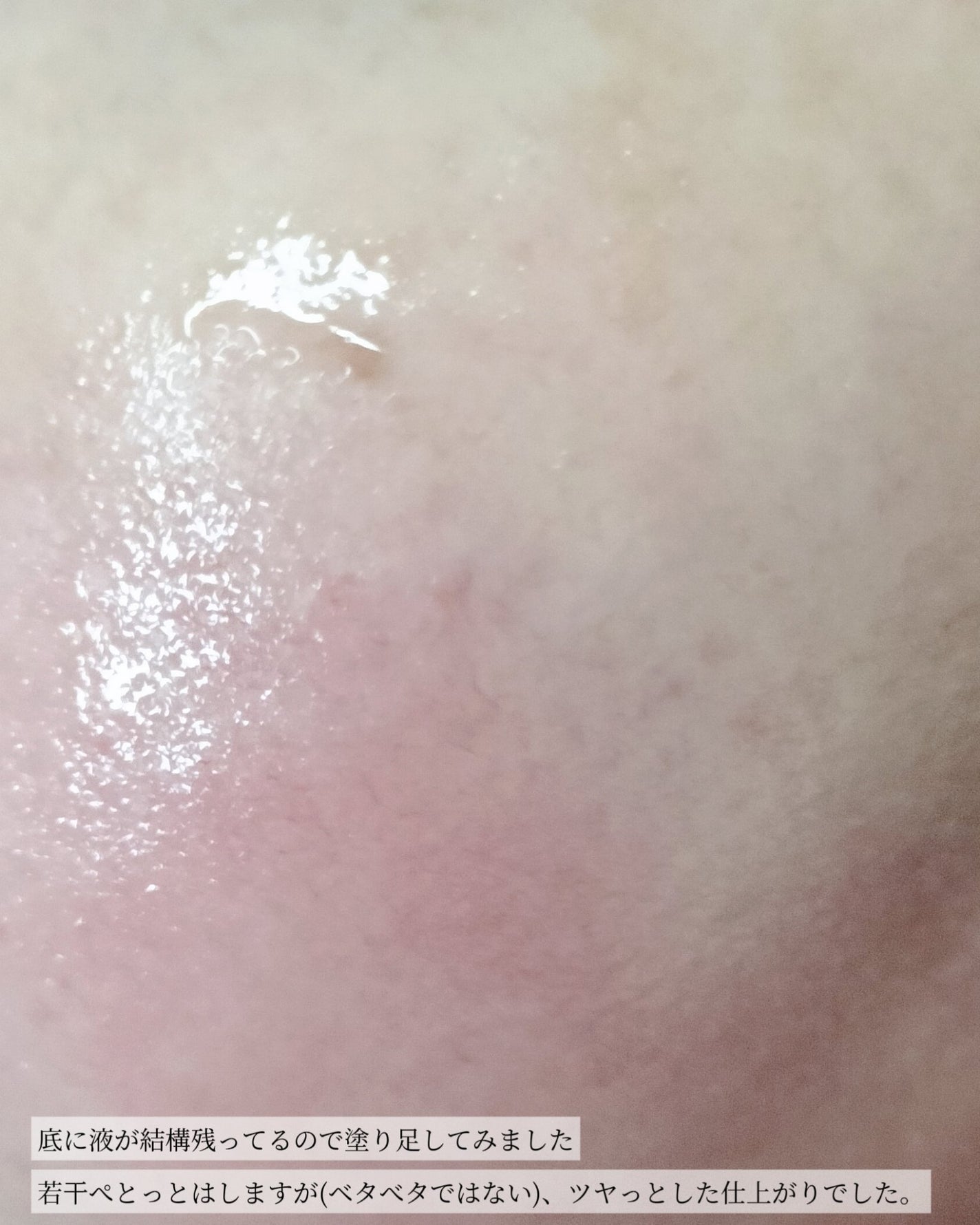 ビタミンC ハイドロゲルマスクパック/COSNORI/シートマスク・パックを使ったクチコミ(7枚目)