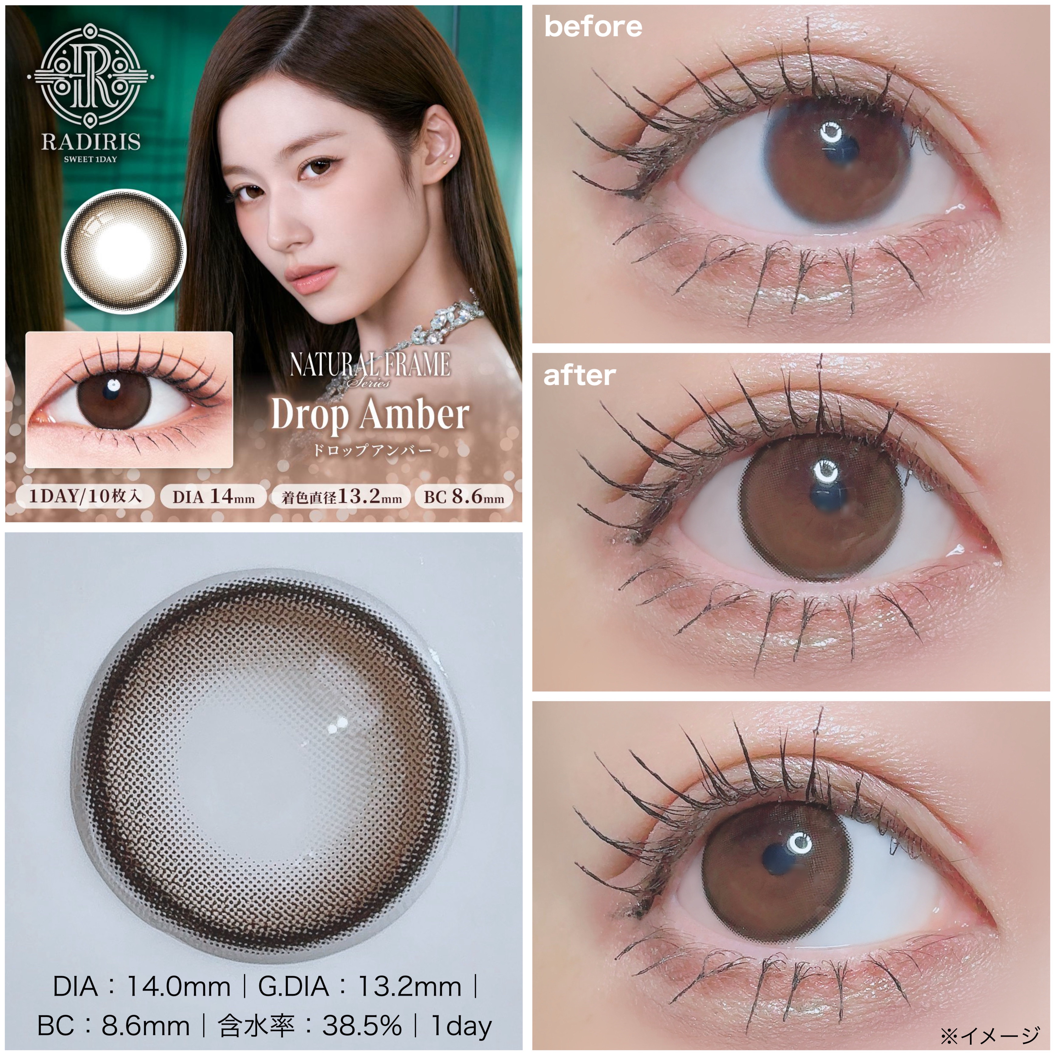 ラディリス 1day/スウィート/ワンデー（１DAY）カラコンを使ったクチコミ（3枚目）