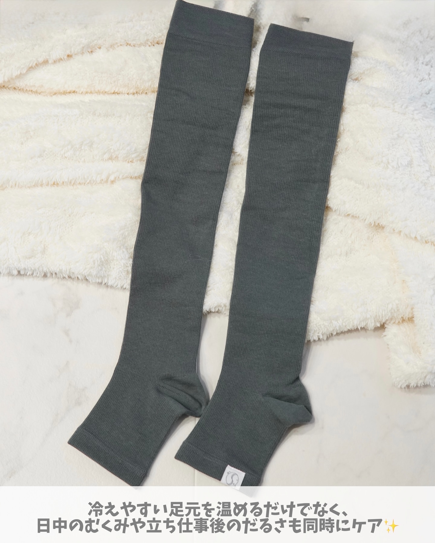 Soi Therm　オーバーソックス/コジット/着圧ソックス・レギンスを使ったクチコミ（3枚目）