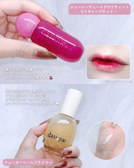 シャドウパレット/dasique/アイシャドウパレットを使ったクチコミ(4枚目)