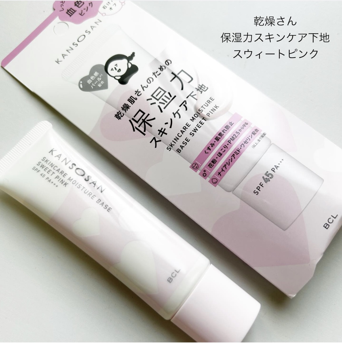 ⁡
˚*.꒰ 今日の購入品紹介はこちらです ꒱.*˚

#乾燥さん#保湿力スキンケア下地 スウィートピンク🩷
数量限定で新しく発売されていたので気になって購入しました💕
水分力スキンケア下地を気に入って愛用しているので､こちらも仲間