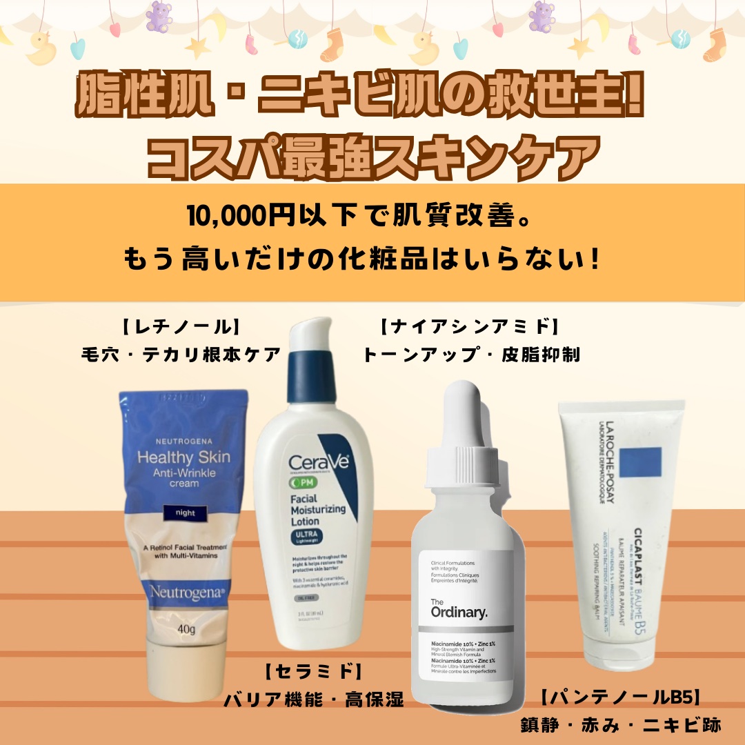 N10+Z1フェイスセラム /The Ordinary/美容液を使ったクチコミ（1枚目）