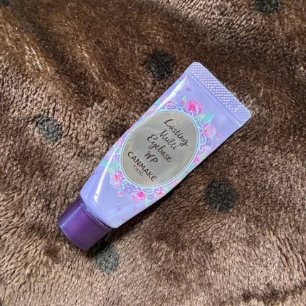 ラスティングマルチアイベース WP/キャンメイク/アイシャドウベースを使ったクチコミ(1枚目)