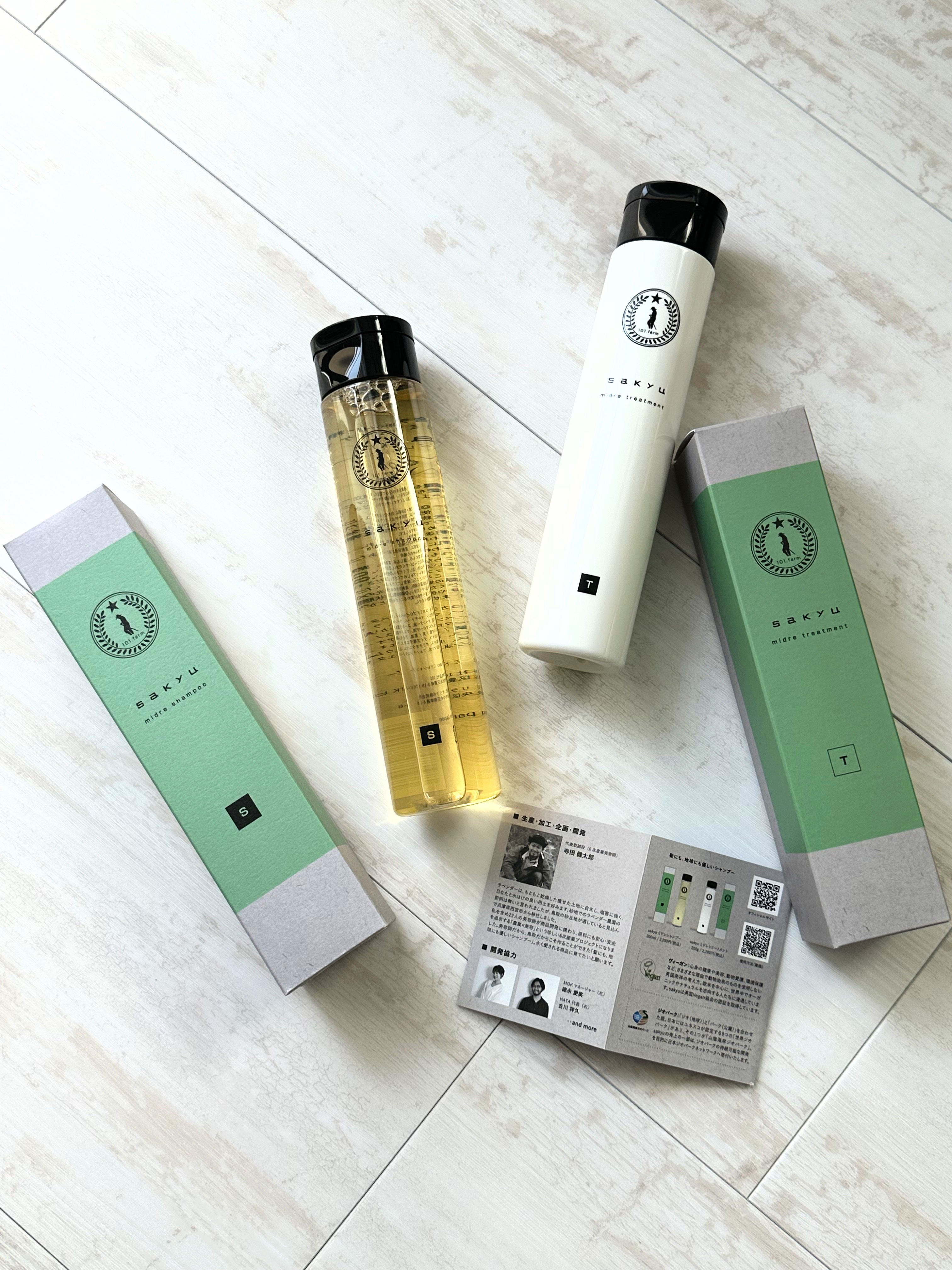 sakyu.ミドレシャンプー / トリートメント/sakyu/市販シャンプーを使ったクチコミ（2枚目）