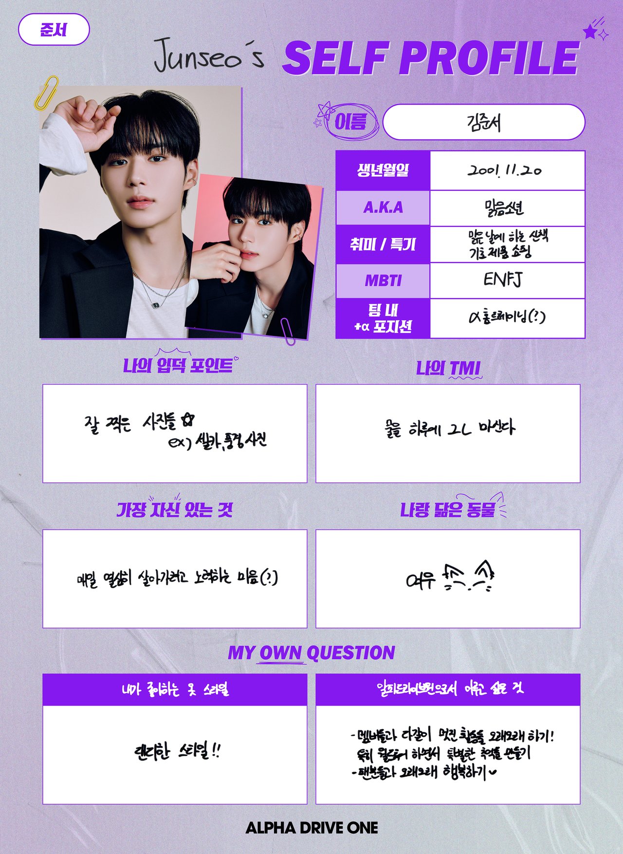 ALD1's Self Profile

#archive