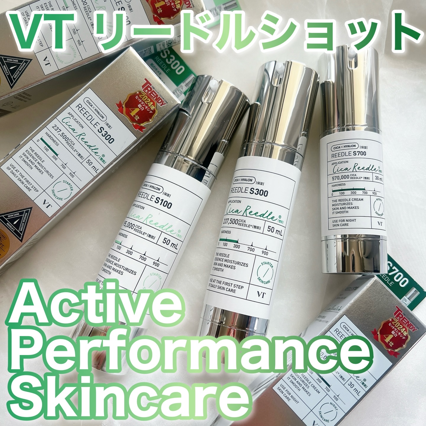 リードルショット100/VT/美容液を使ったクチコミ（1枚目）