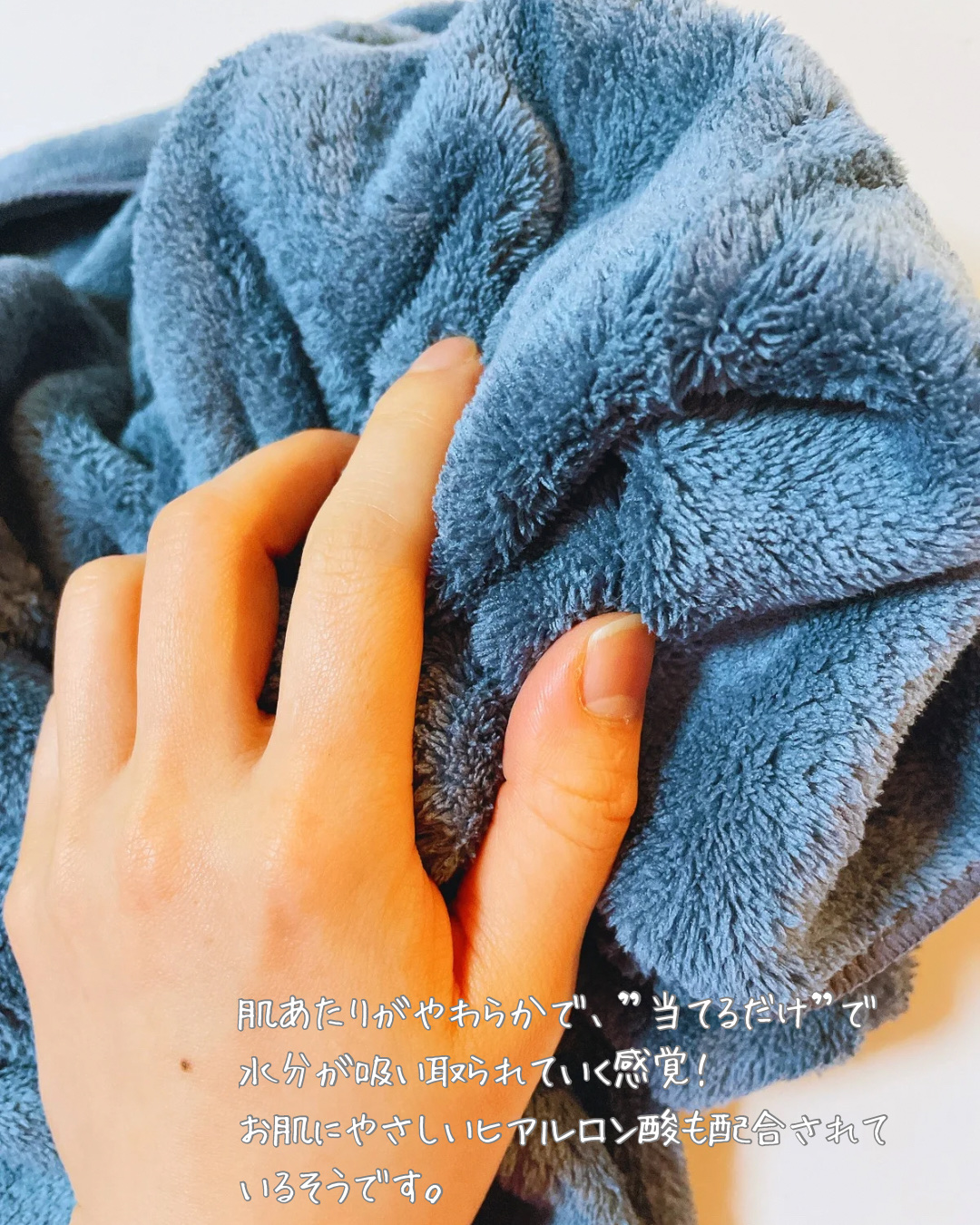 Mofuwaバスタオル/mofuwa/バスグッズを使ったクチコミ（3枚目）