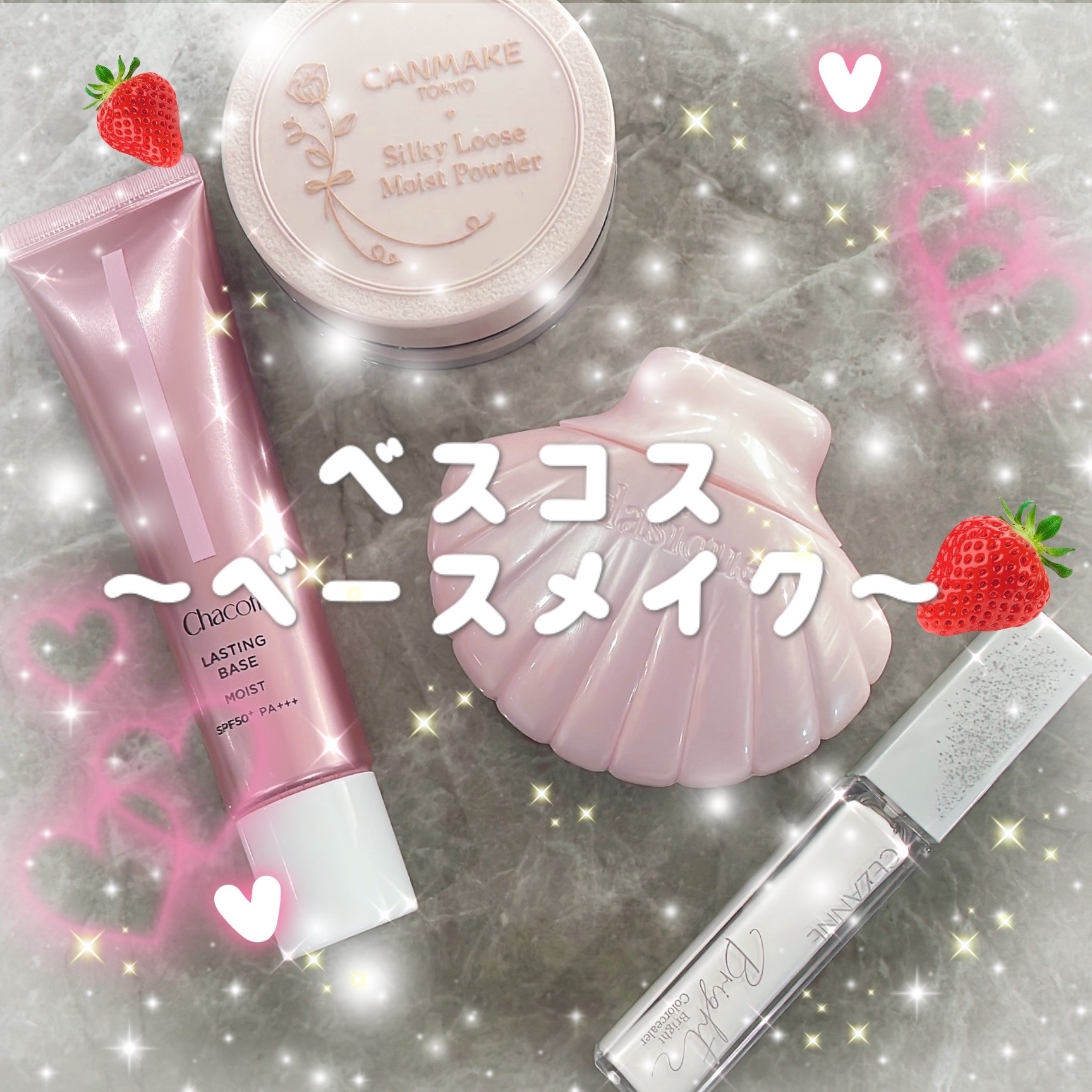 ブライトカラーシーラー/CEZANNE/コンシーラーを使ったクチコミ（1枚目）