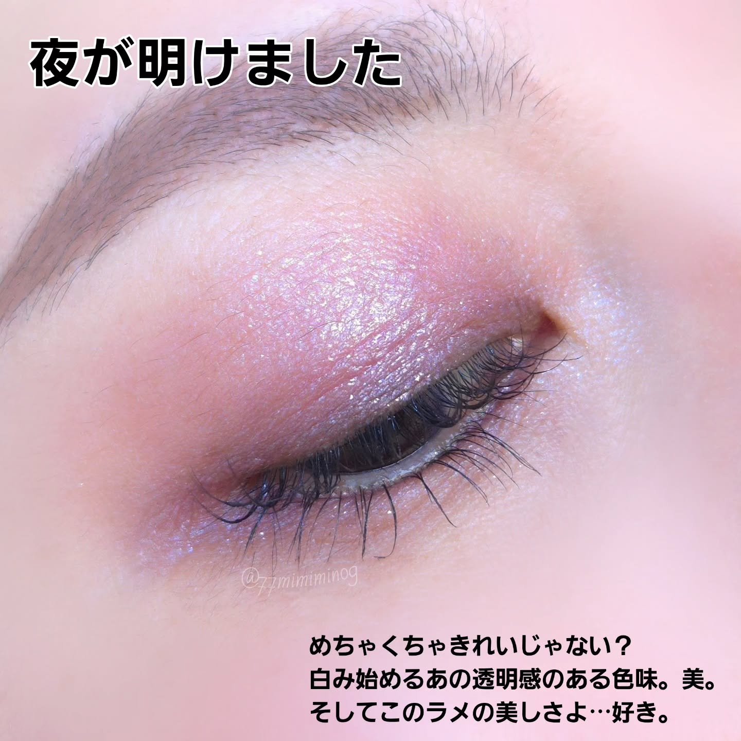 シグニチャー カラー アイズ/SUQQU/アイシャドウパレットを使ったクチコミ（3枚目）