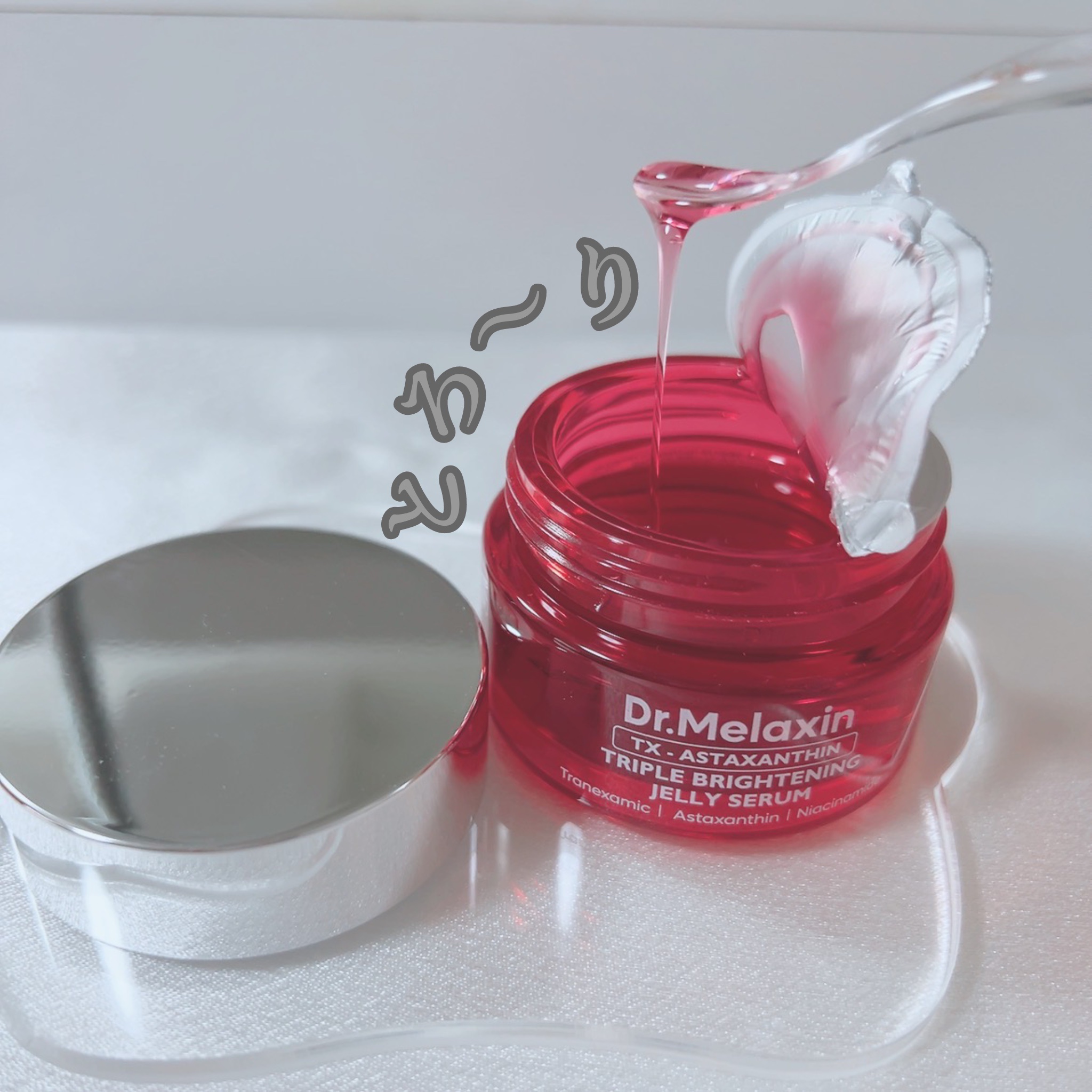 TXアスタキサンチントリプルブライトニングジェリーセラム/Dr.Melaxin/美容液を使ったクチコミ（2枚目）