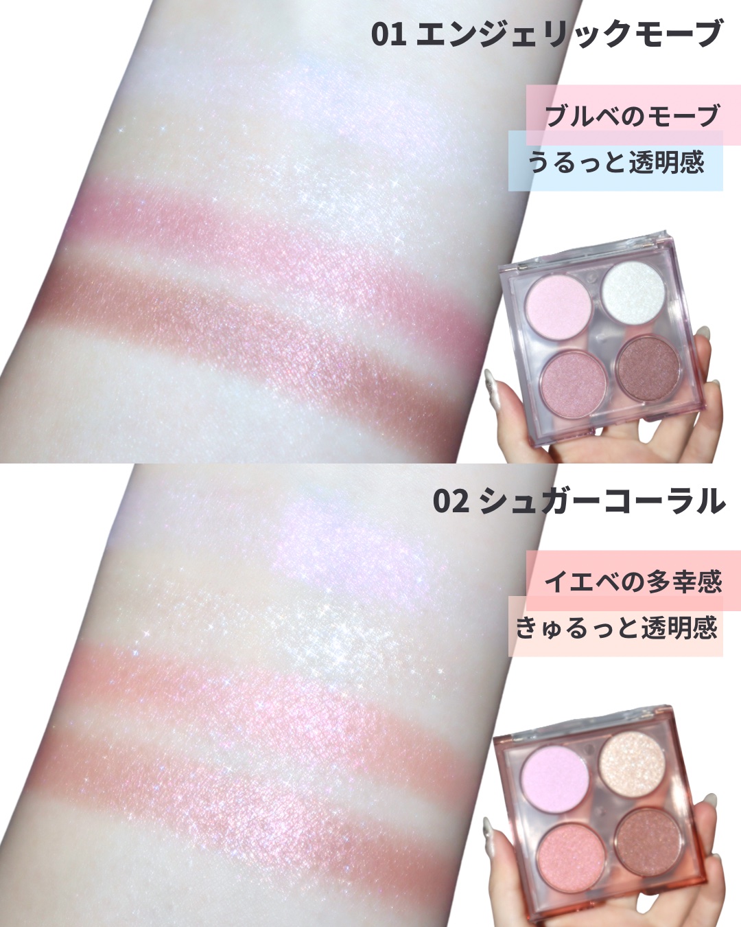 エテュセ カラーパレット スペシャル エディション/ettusais/アイシャドウパレットを使ったクチコミ（3枚目）