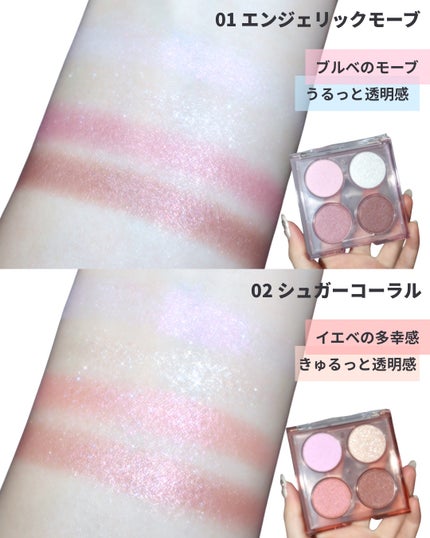 エテュセ カラーパレット スペシャル エディション/ettusais/アイシャドウパレットを使ったクチコミ(3枚目)