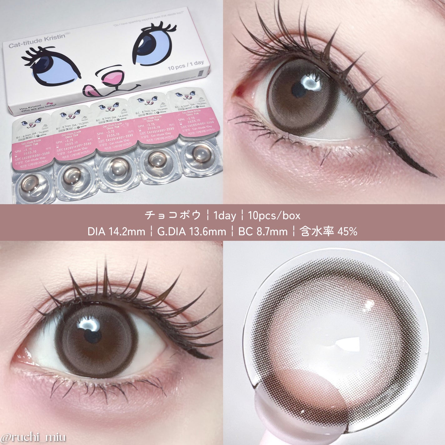 Cat-titude Kristin/Hapa kristin/ワンデー(1DAY)カラコンを使ったクチコミ(5枚目)