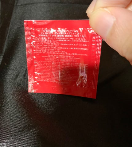 バイタルパーフェクション リンクルリフト ディープレチノブライト A+/SHISEIDO/アイケア・アイクリームを使ったクチコミ(2枚目)