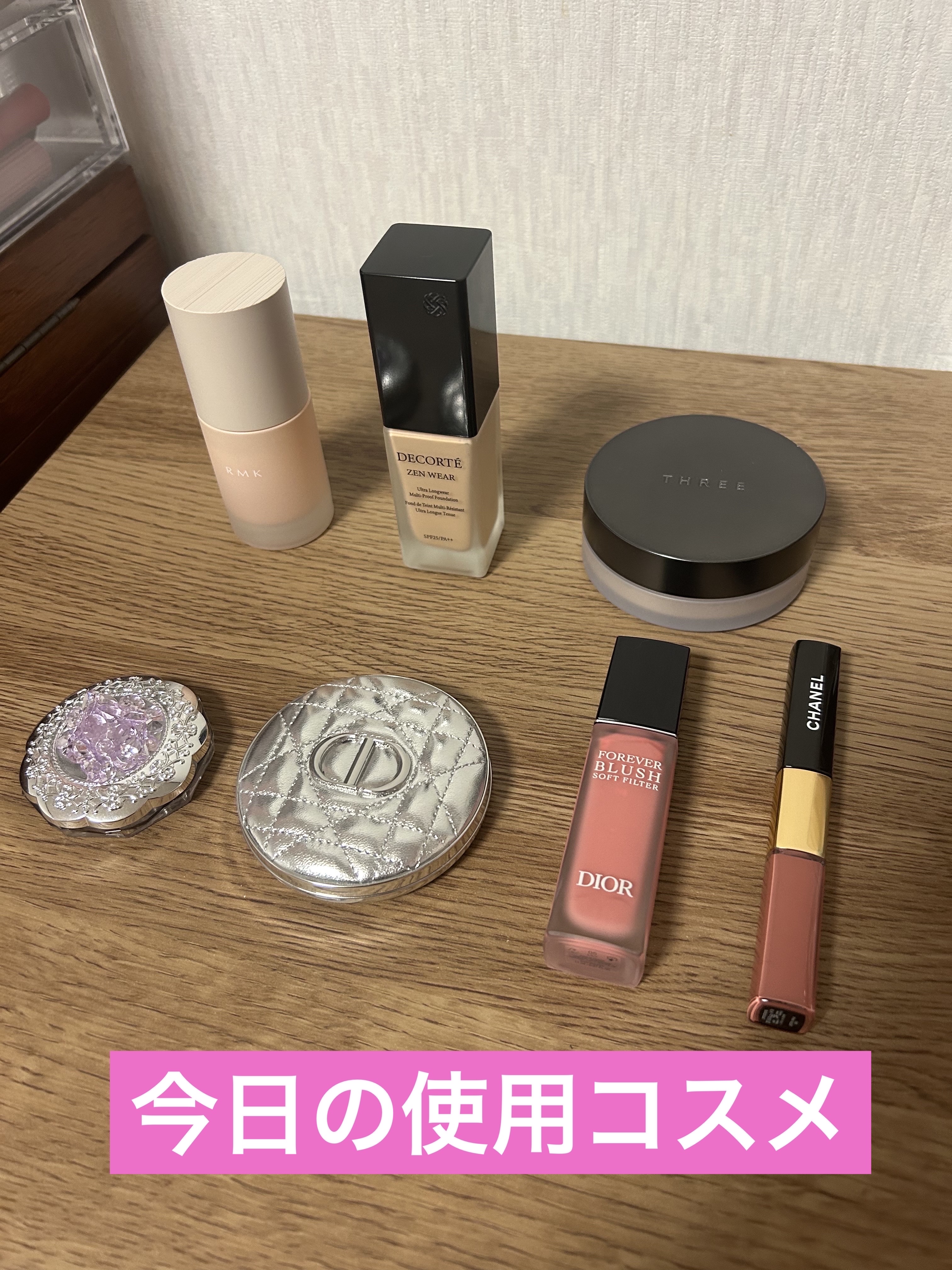 ディオールスキン フォーエヴァー グロウ ルミナイザー/Dior/ハイライトを使ったクチコミ（1枚目）