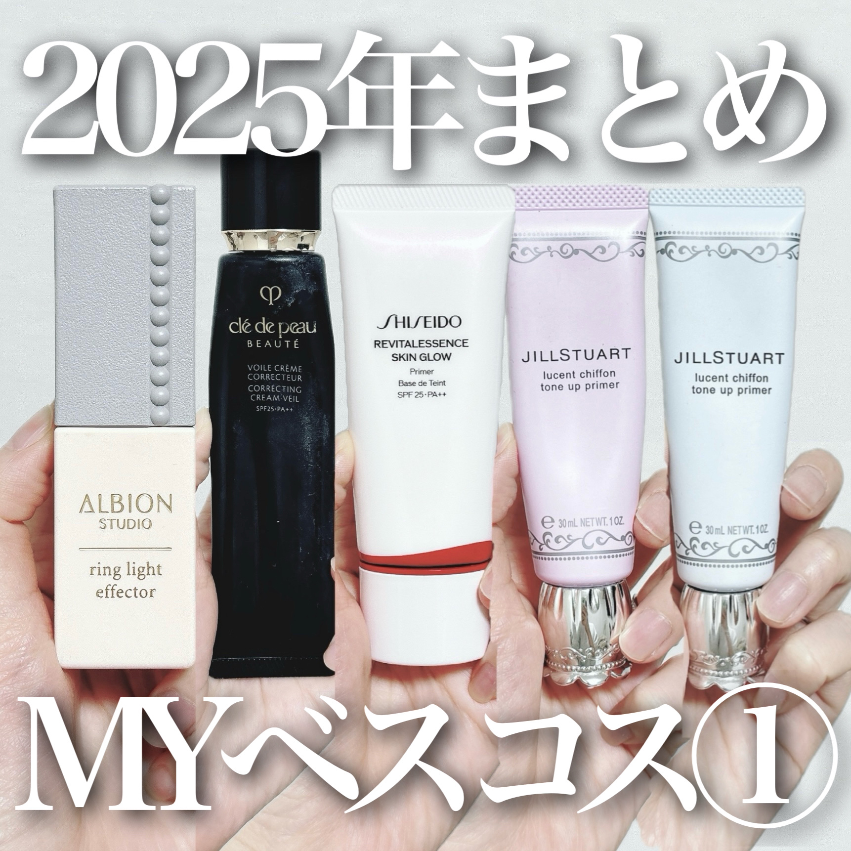 ヴォワールコレクチュールｎ/クレ・ド・ポー ボーテ/化粧下地を使ったクチコミ（1枚目）