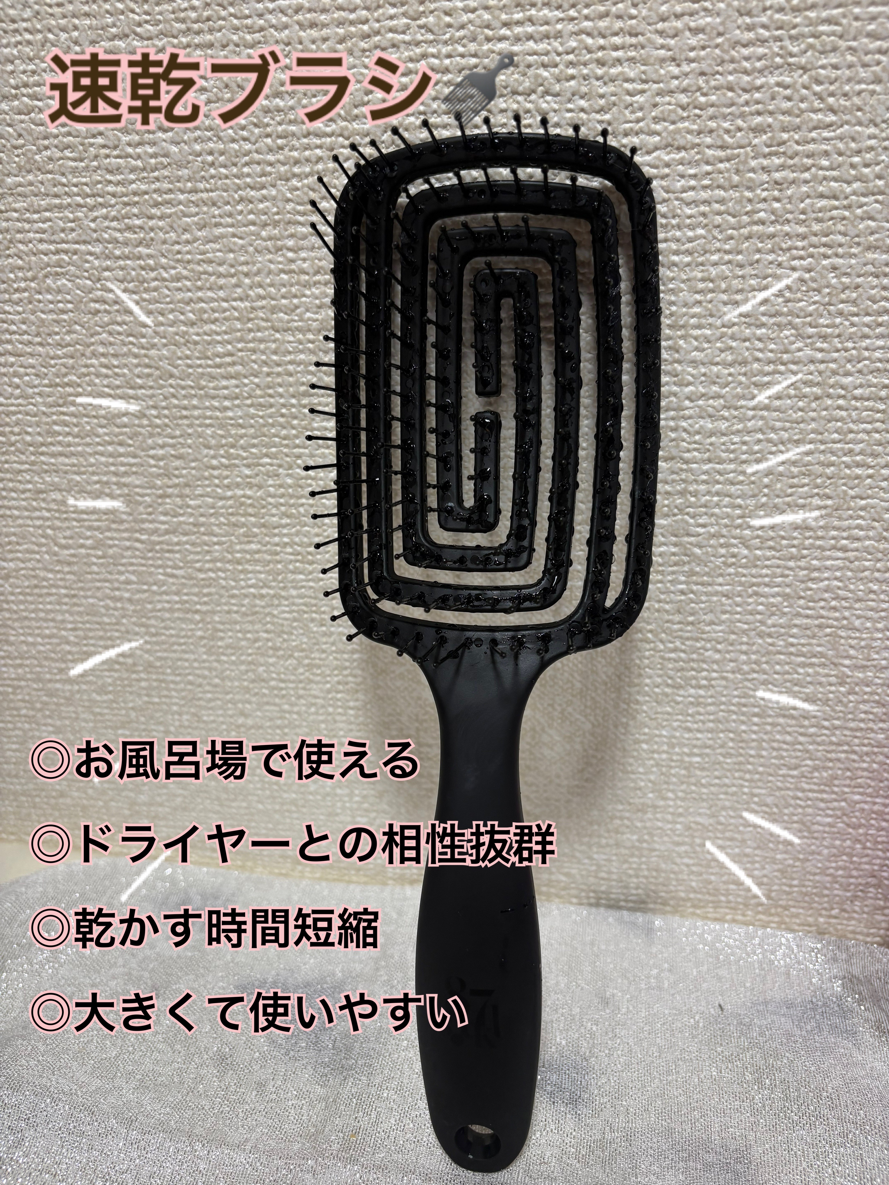 87saku ハナサク 速乾ブラシ/87saku/ヘアブラシを使ったクチコミ（2枚目）