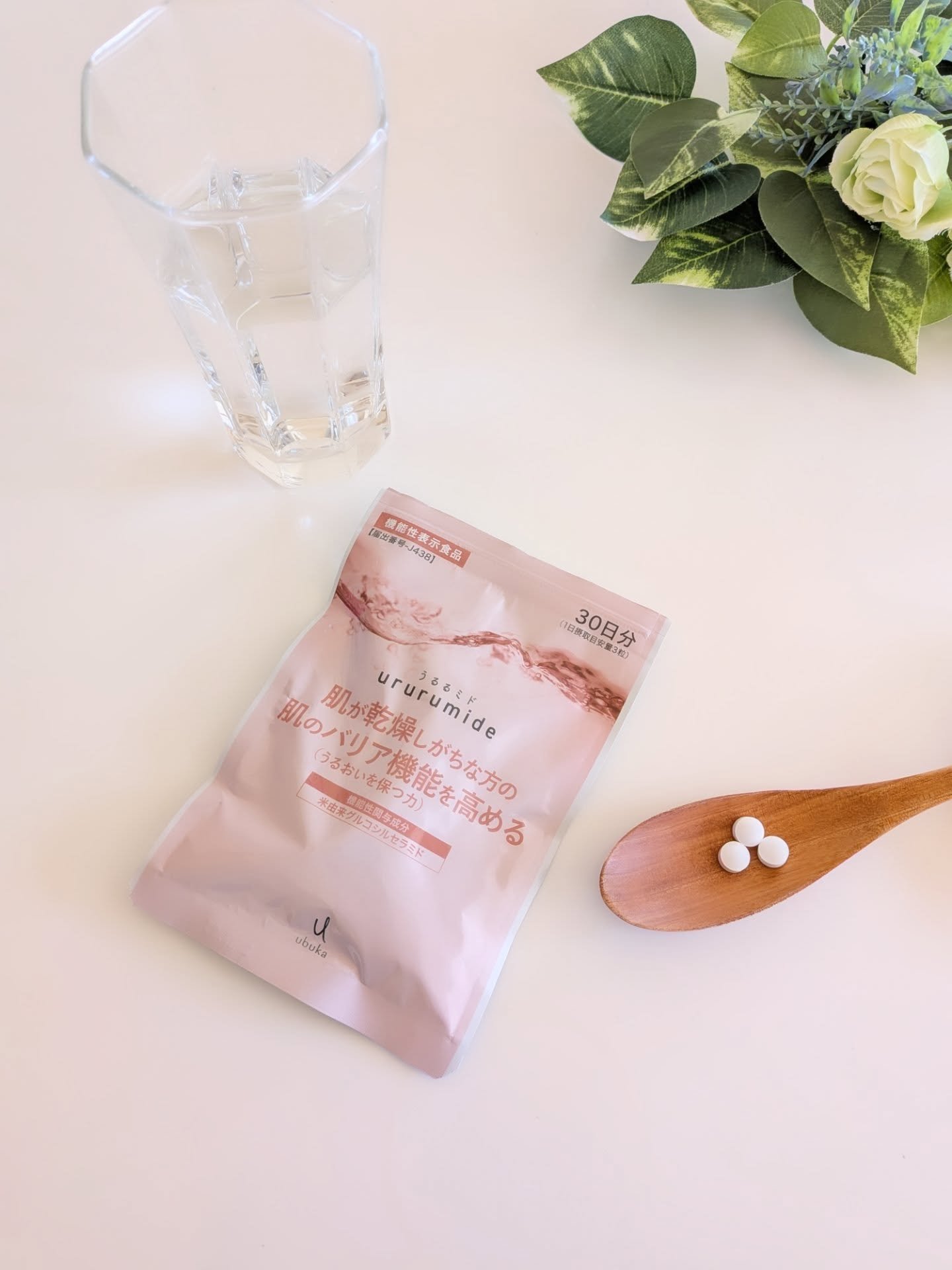 うるるミド/エクセレントメディカル /美容サプリメントを使ったクチコミ（1枚目）